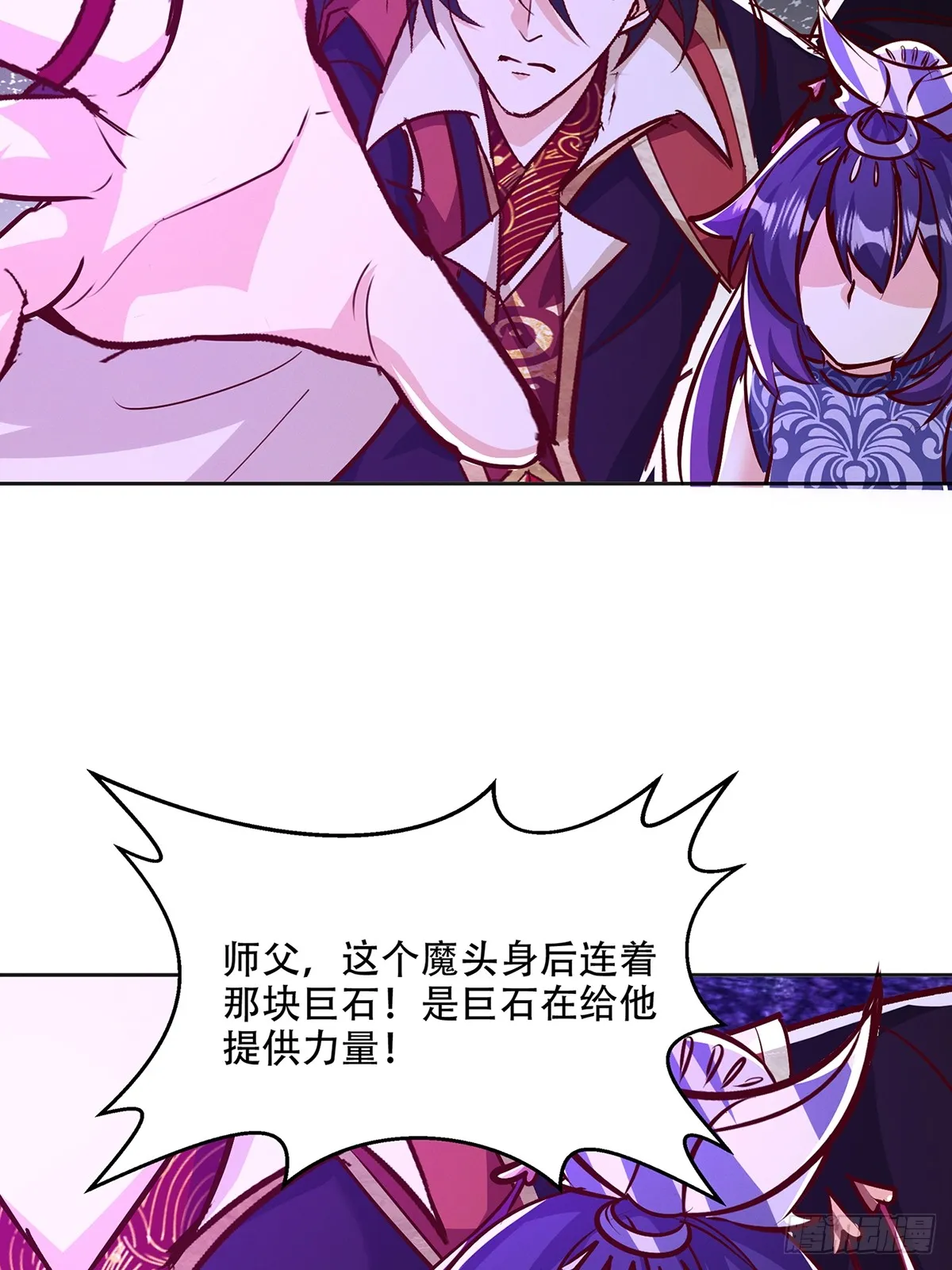 47话 必杀之招12