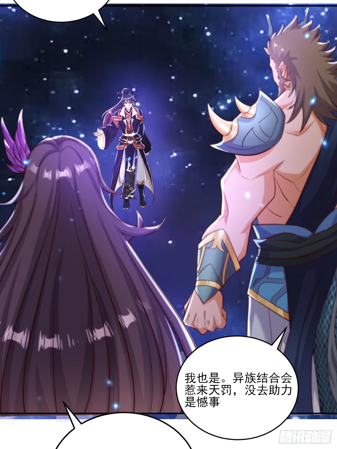 35 莫问被囚5