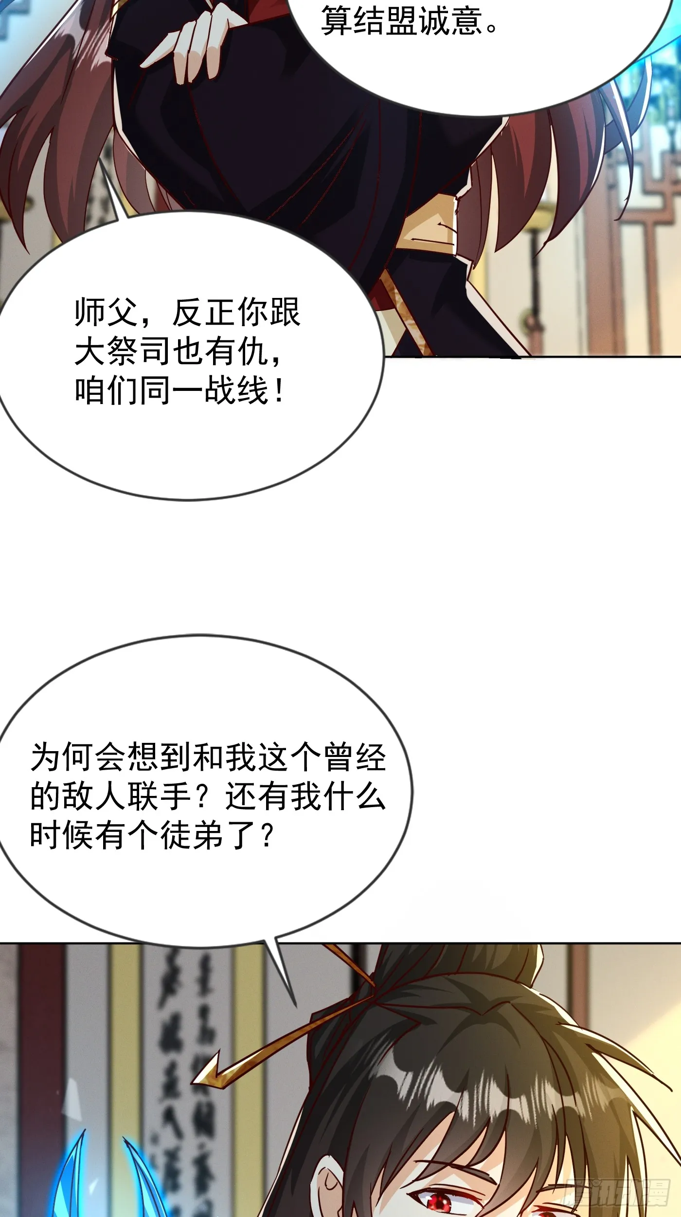 36话 兽王梦宝38