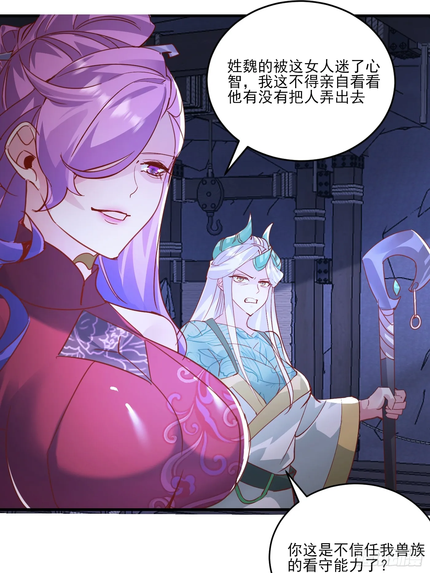 35 莫问被囚32
