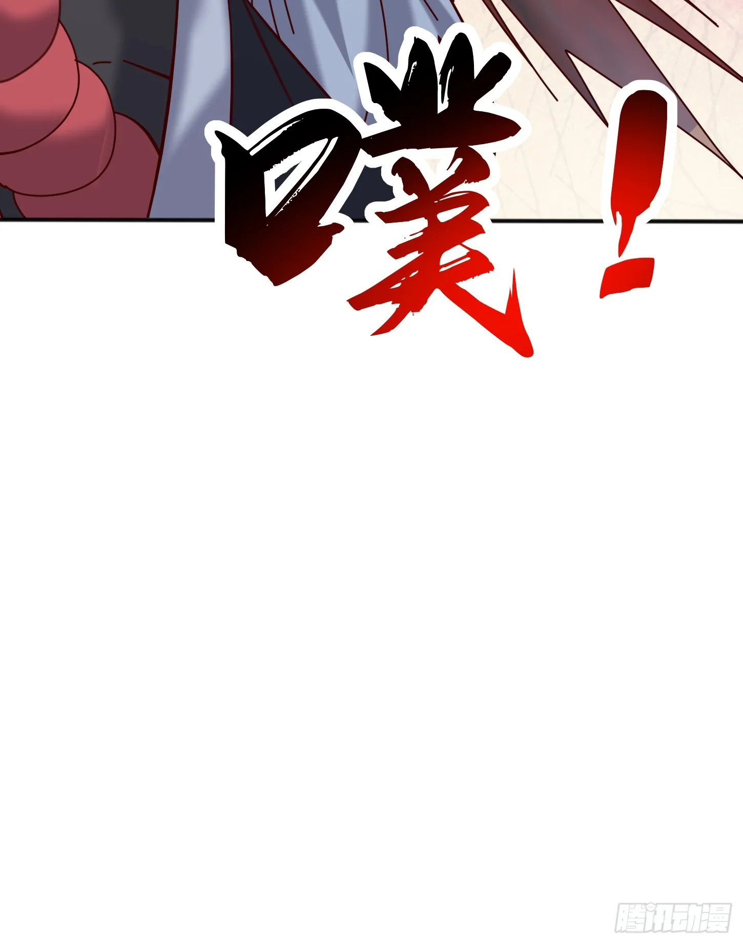 47话 必杀之招46