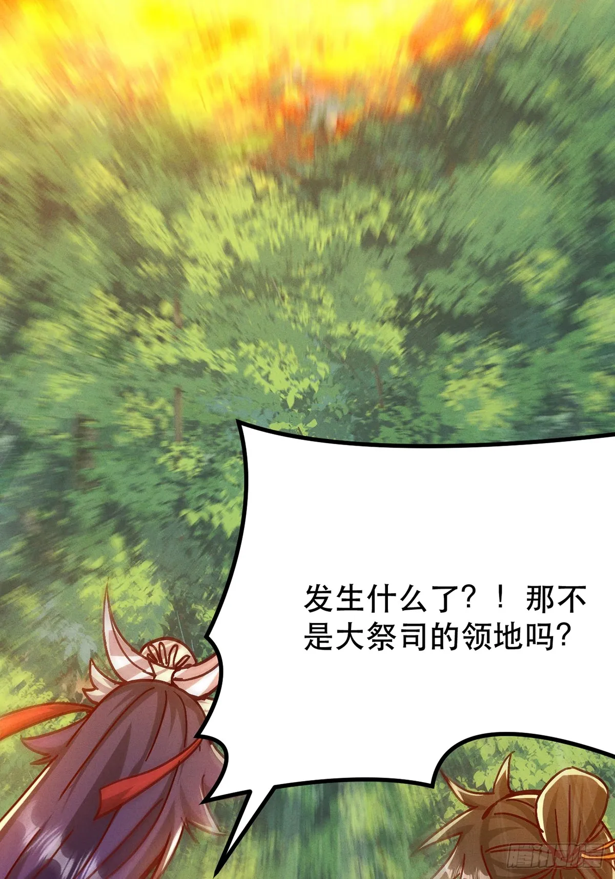 39话 无涯之子必死3