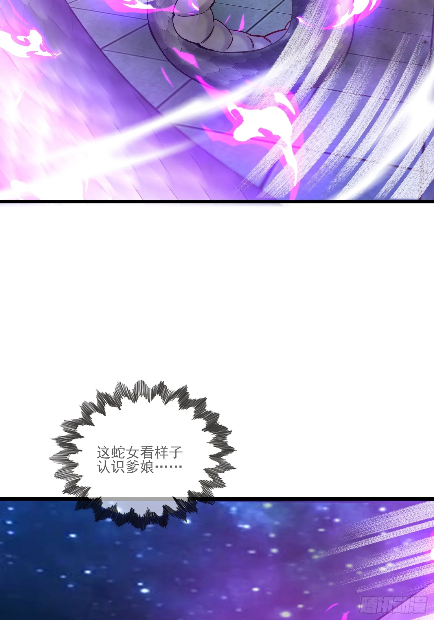 34话 五族腐心毒5