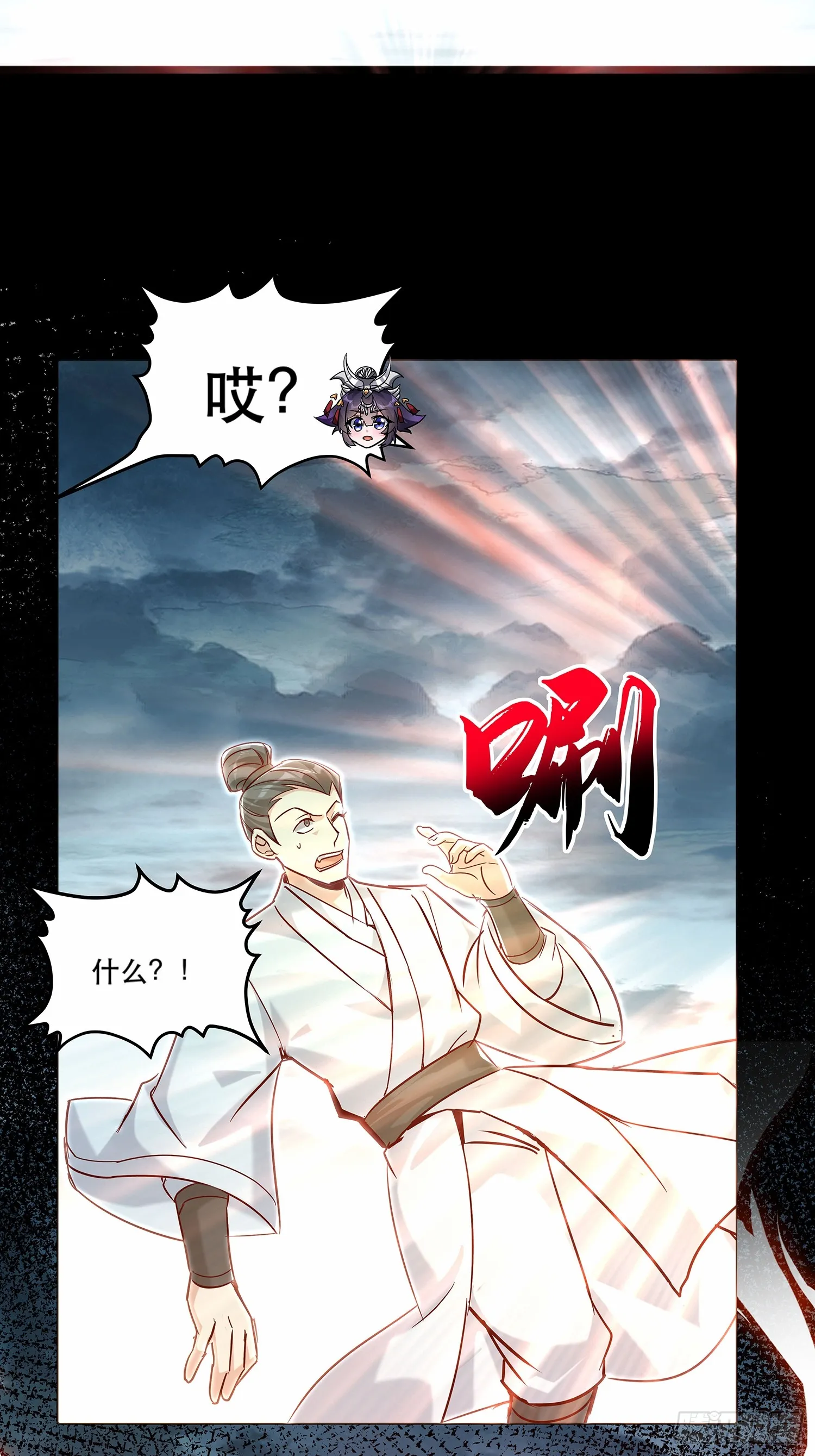 43话 本命灵13