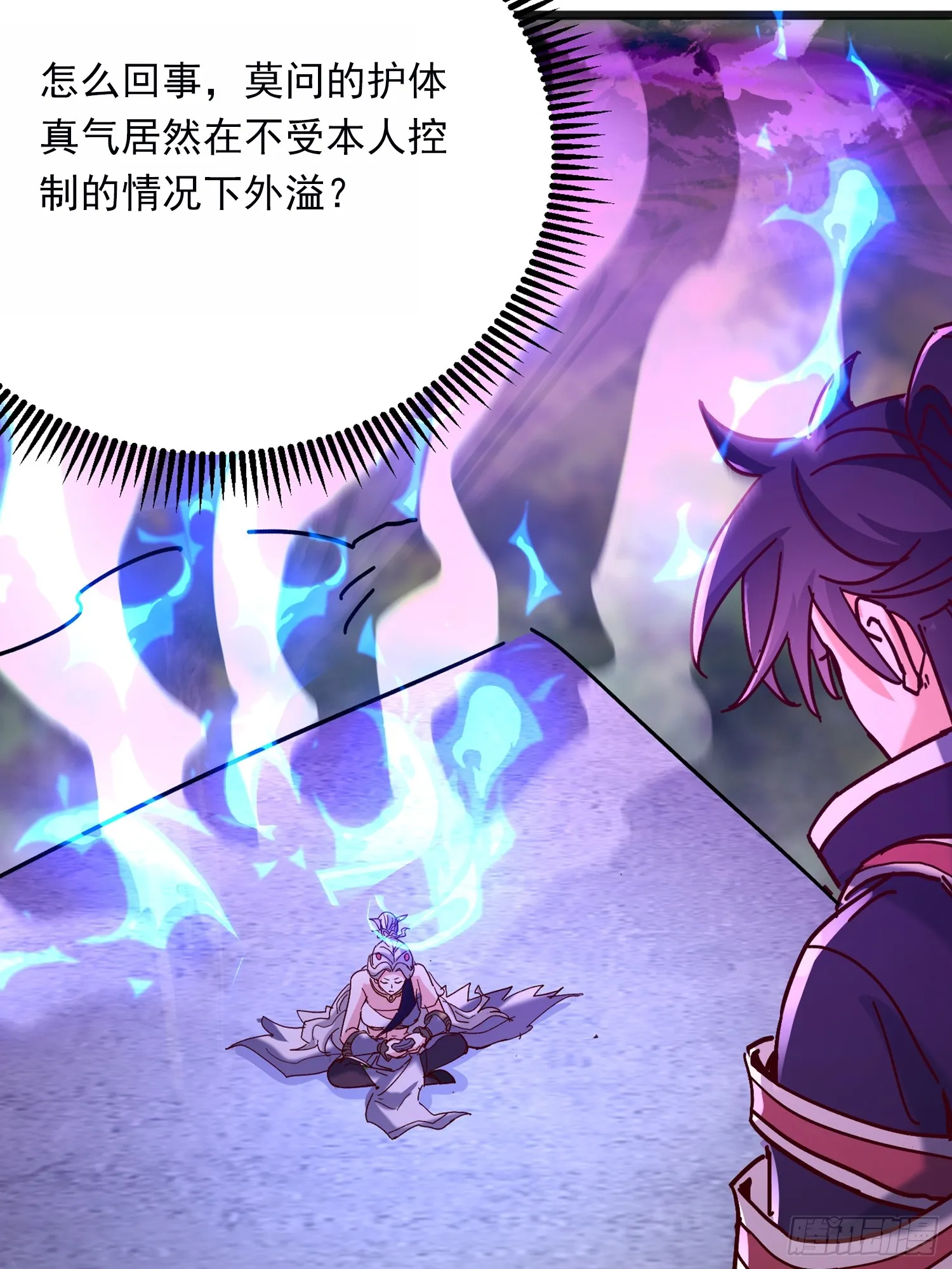 42话 鬼王的交易20