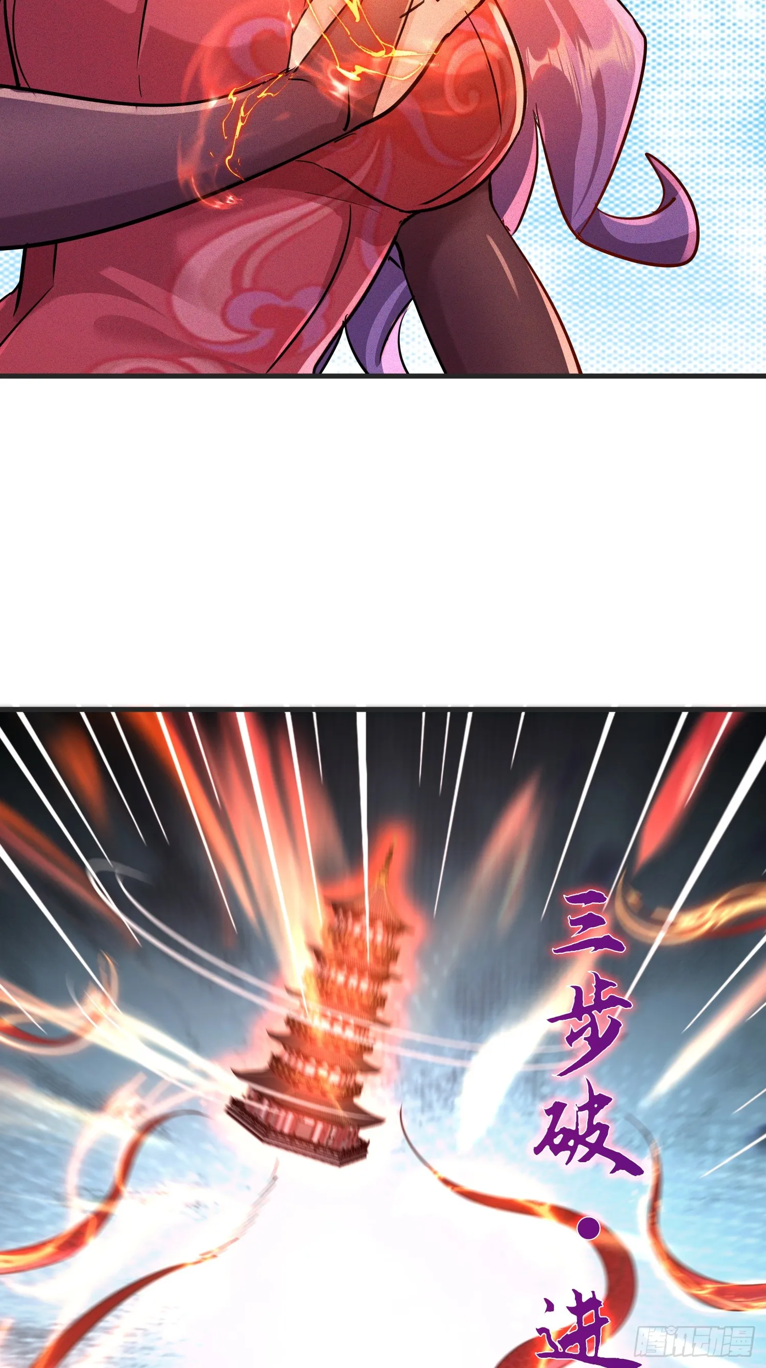 32话 祭阵25