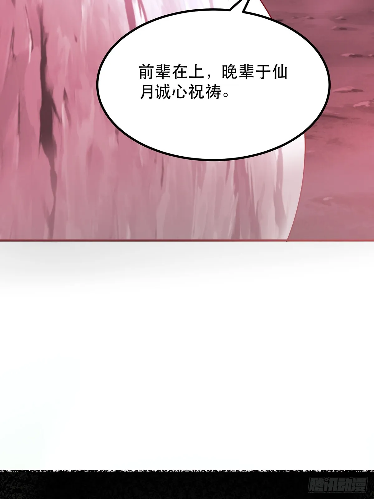 39话 无涯之子必死42