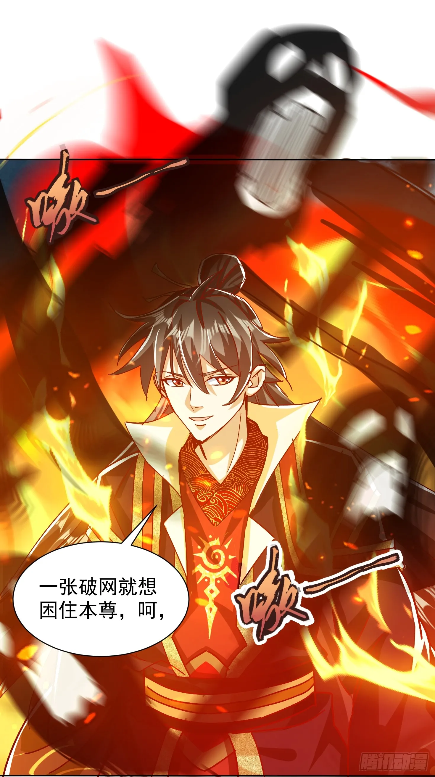44话 围困无用12