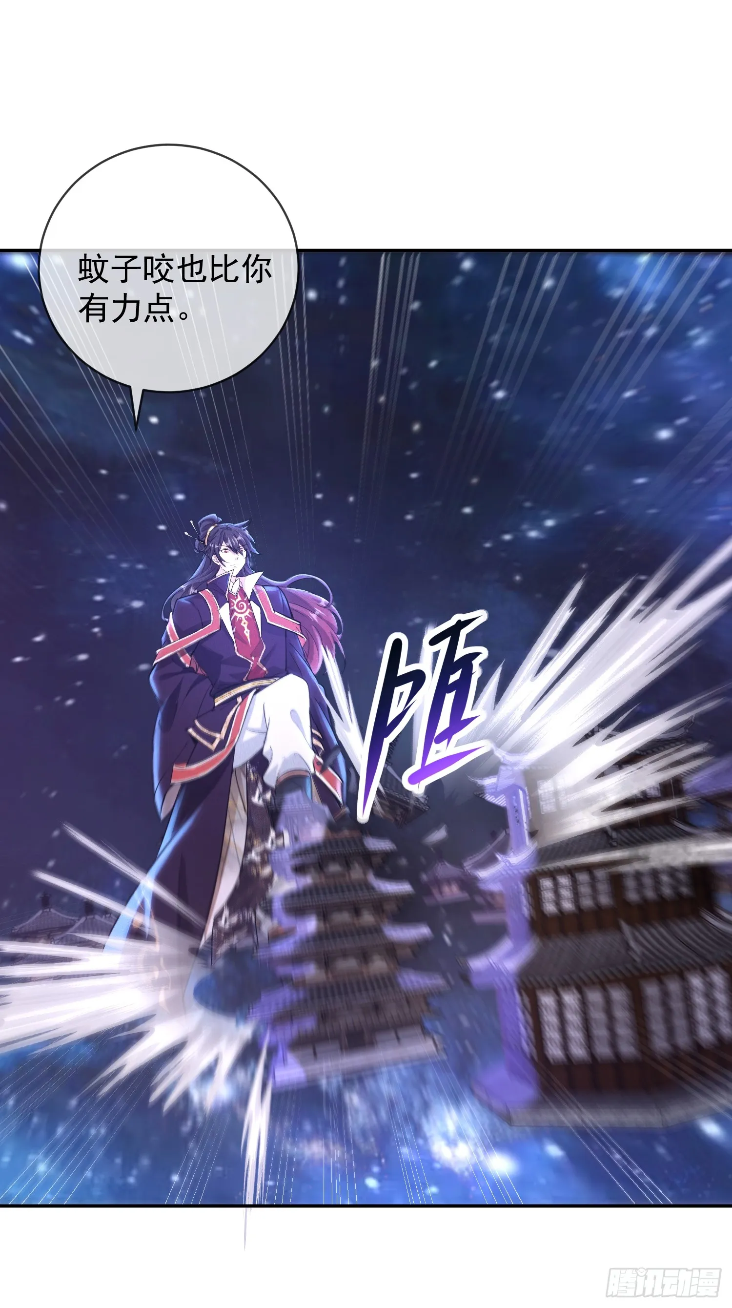 53话 父子团聚23