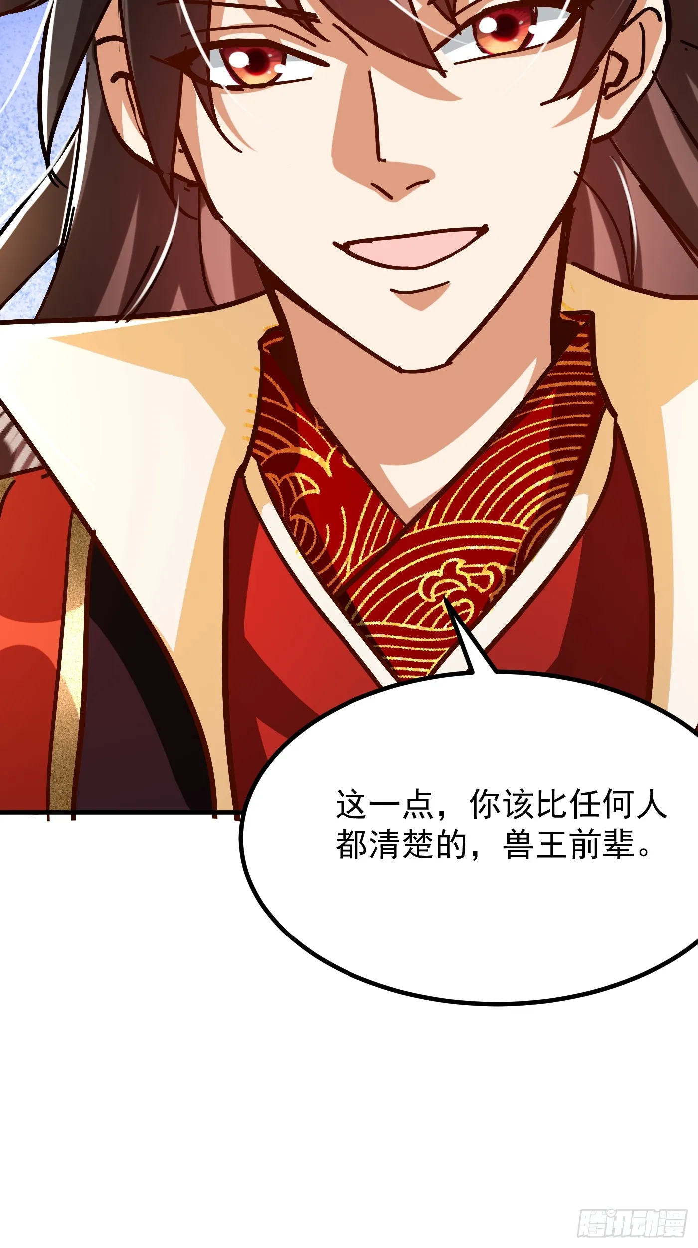 36话 兽王梦宝13
