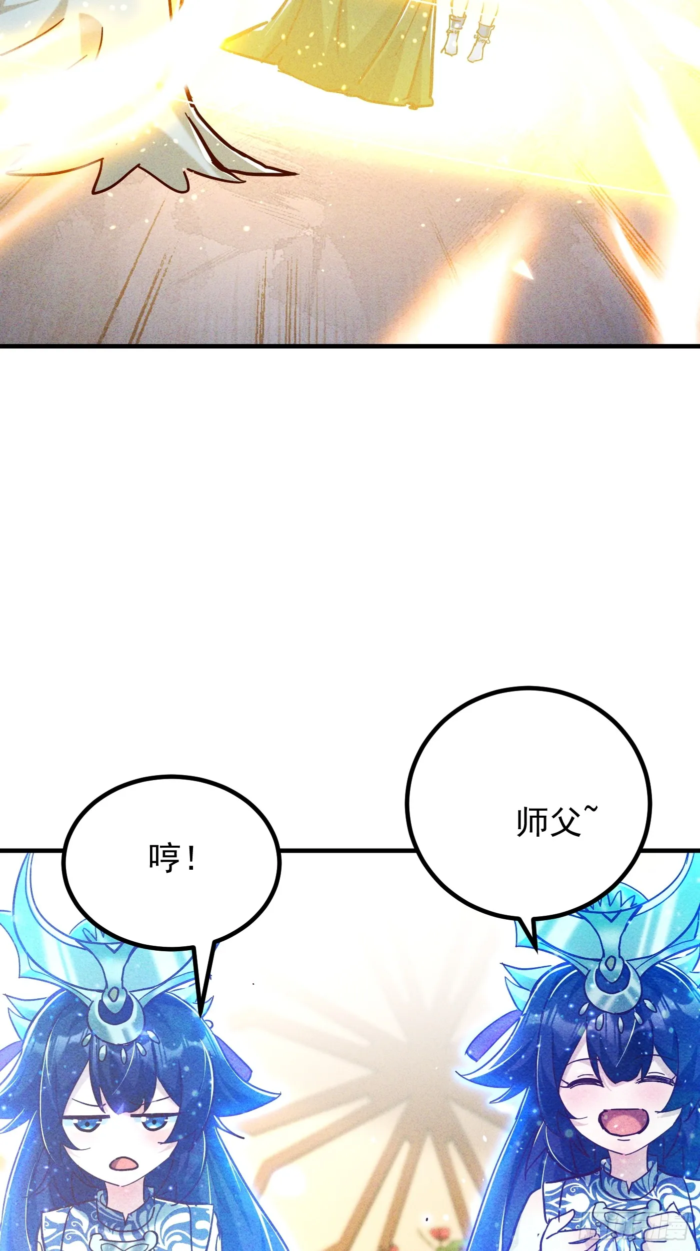 36话 兽王梦宝25
