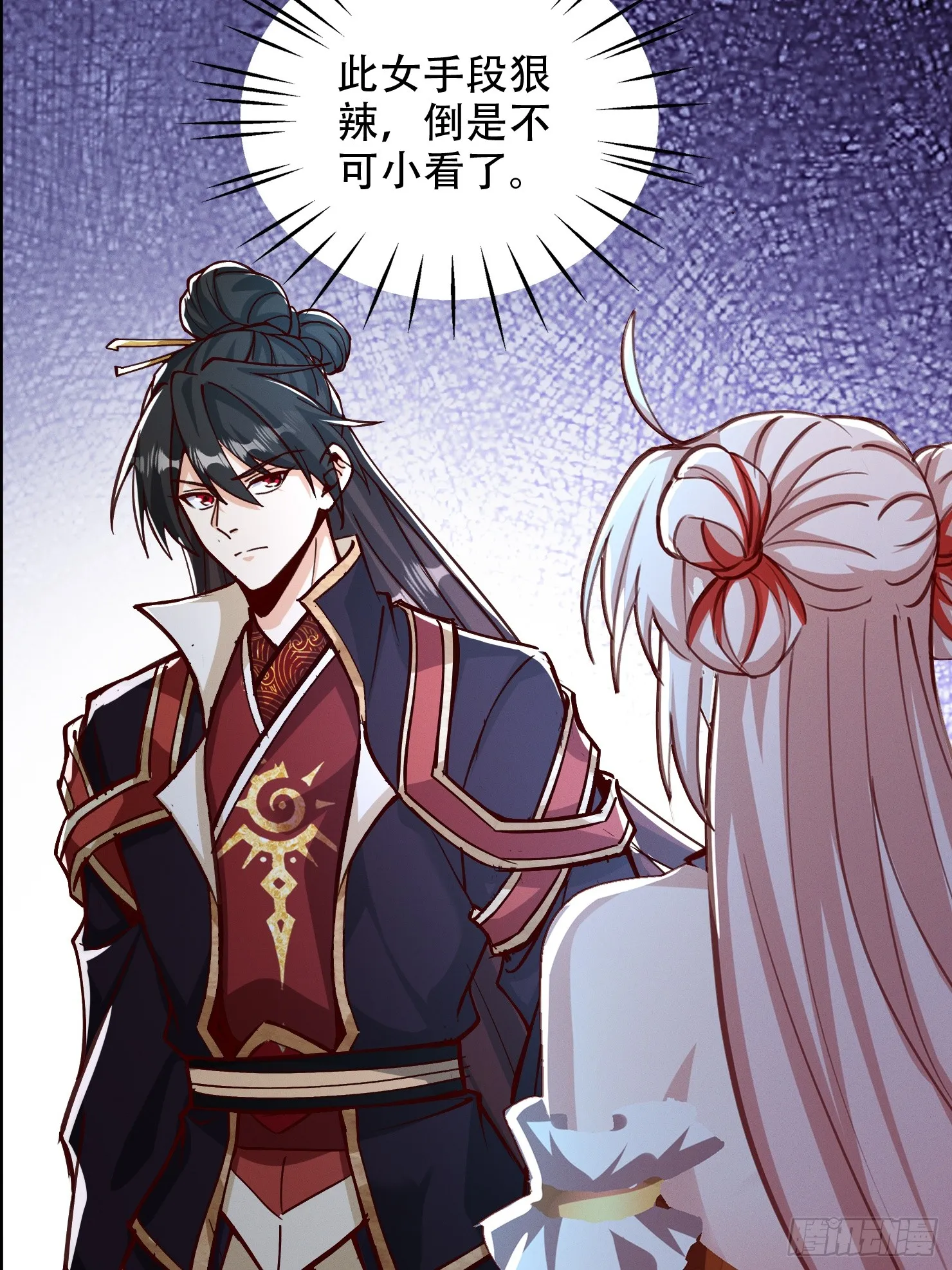 56话 神机图作为谢礼29
