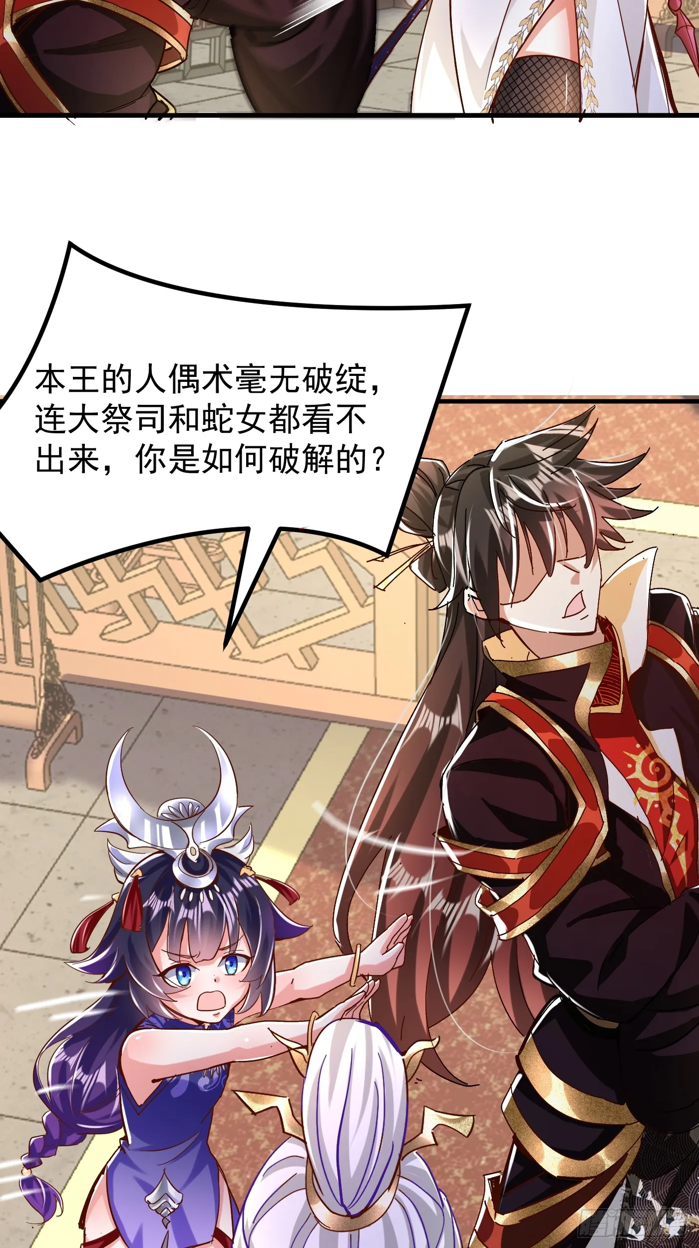 36话 兽王梦宝5
