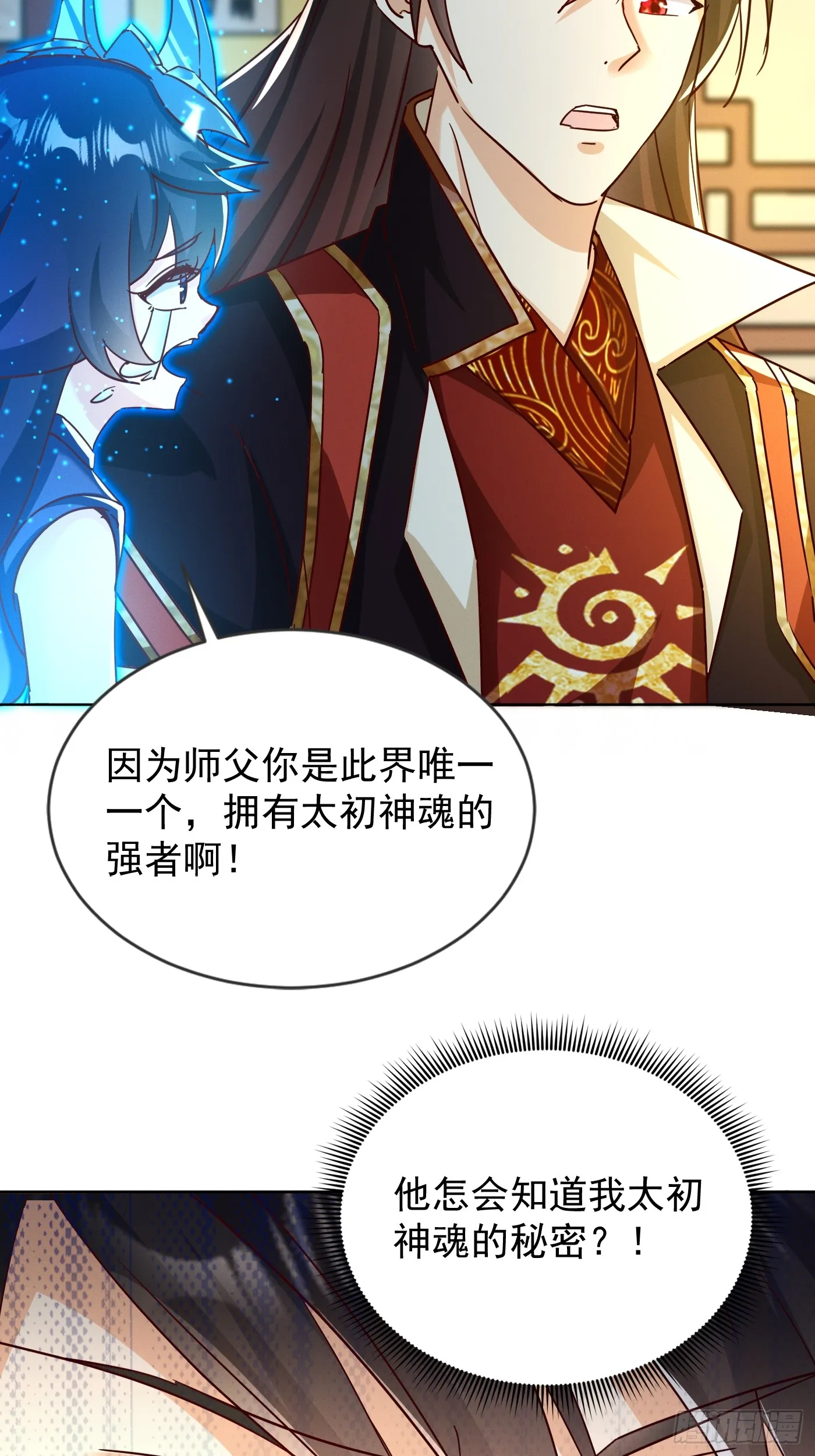 36话 兽王梦宝39