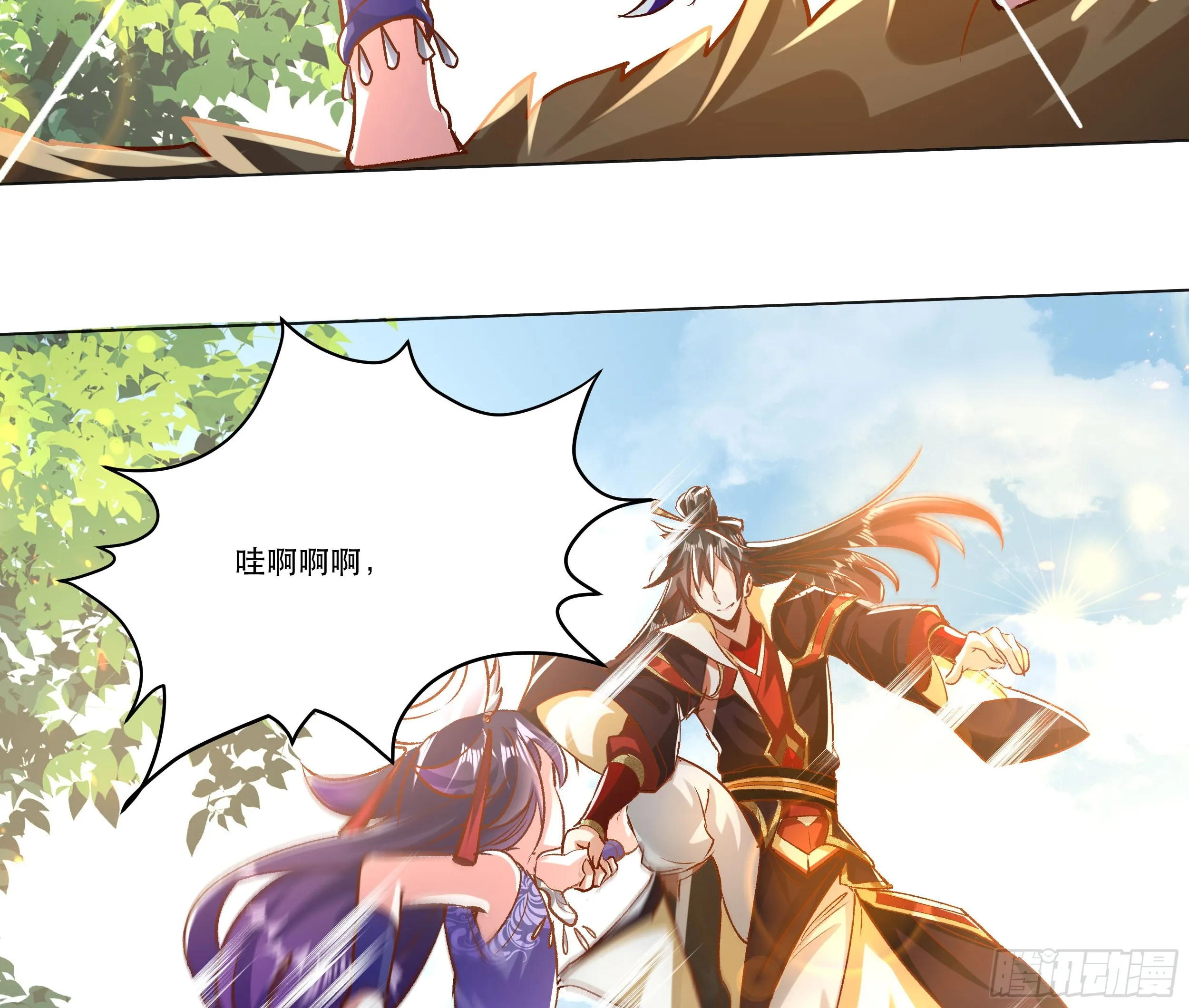 38话 天罚7