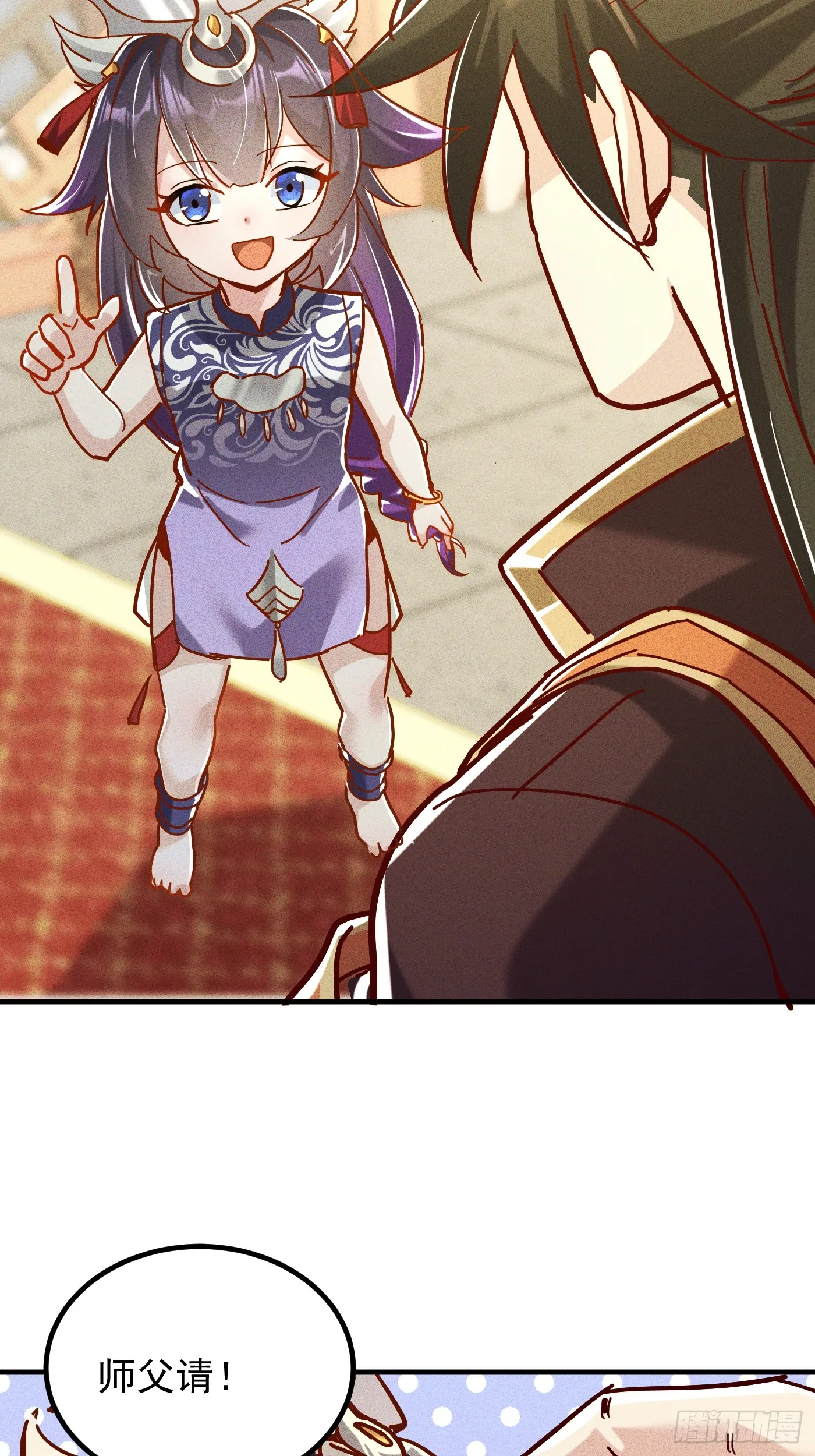 36话 兽王梦宝21