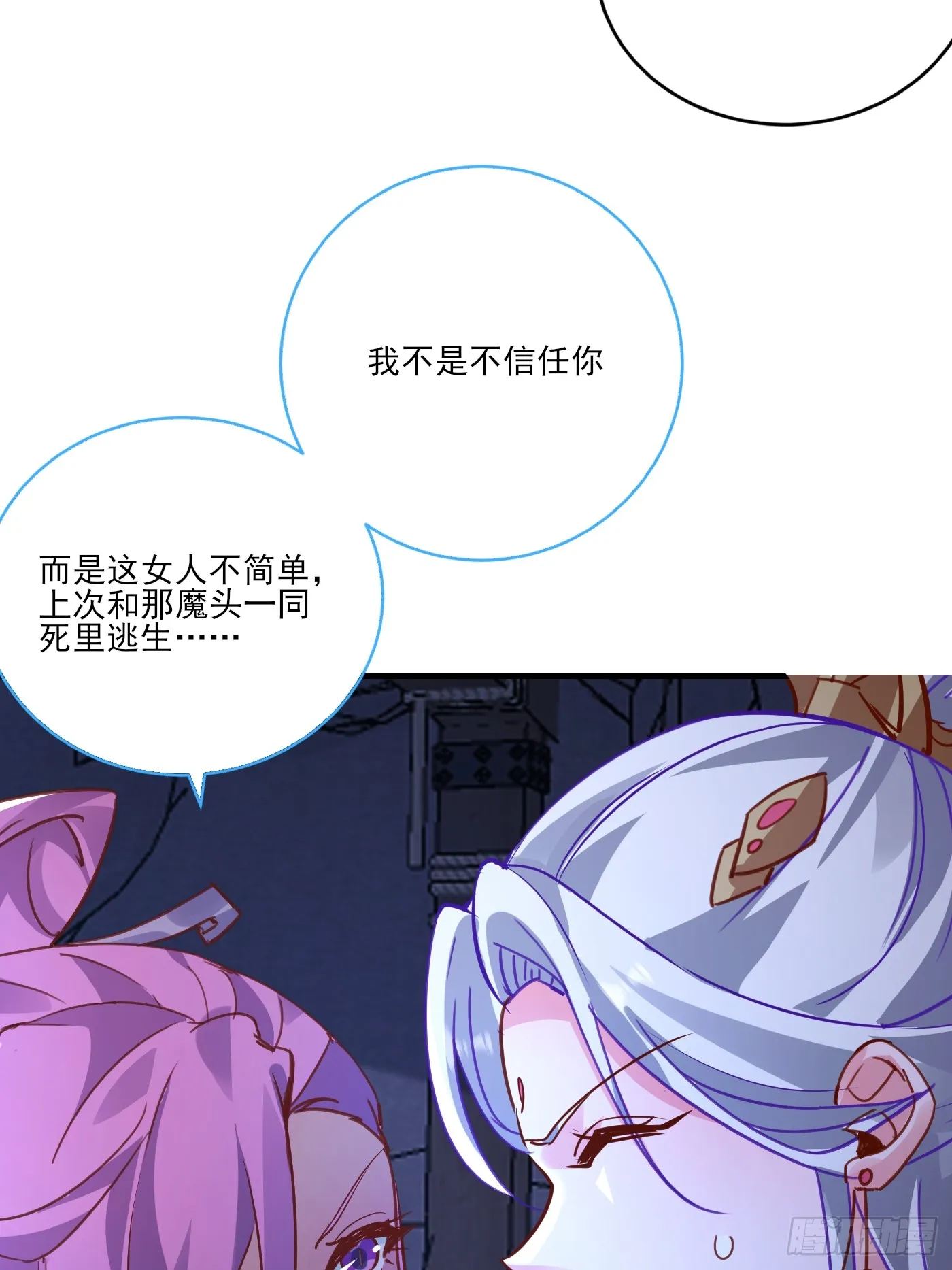 35 莫问被囚33