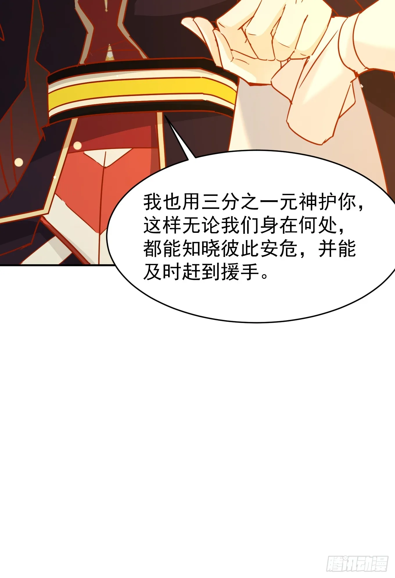 37话 无用反击8