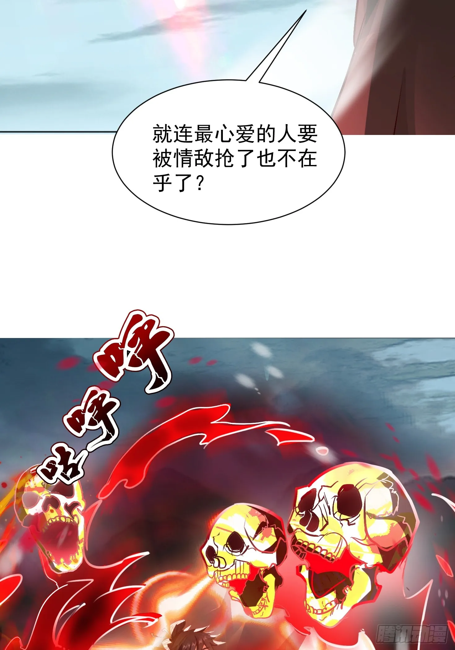 44话 围困无用34