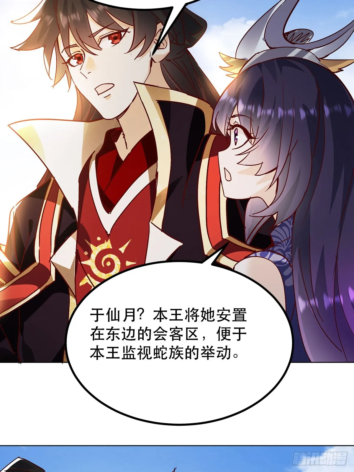 39话 无涯之子必死18