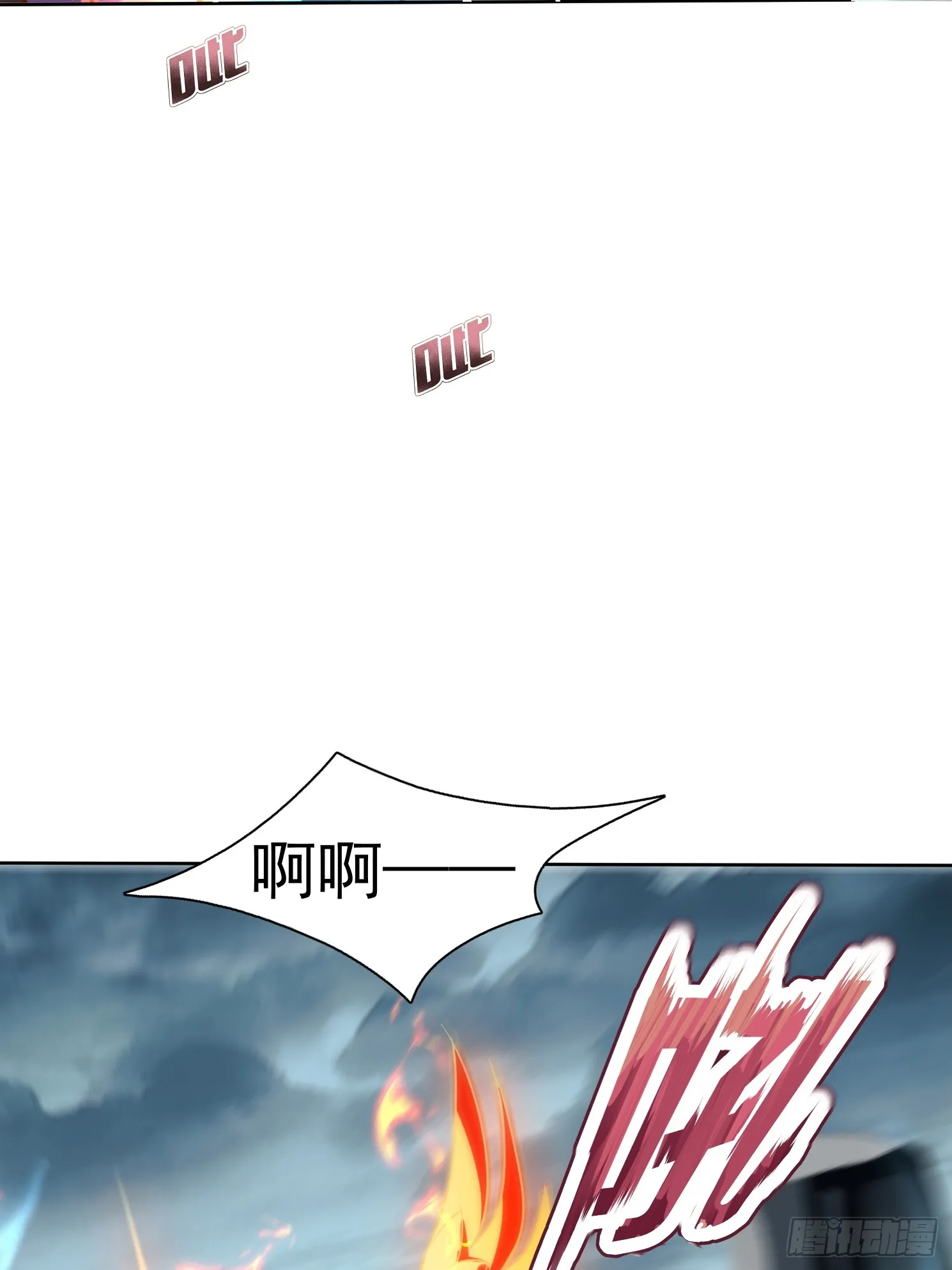 49话 清理门户34