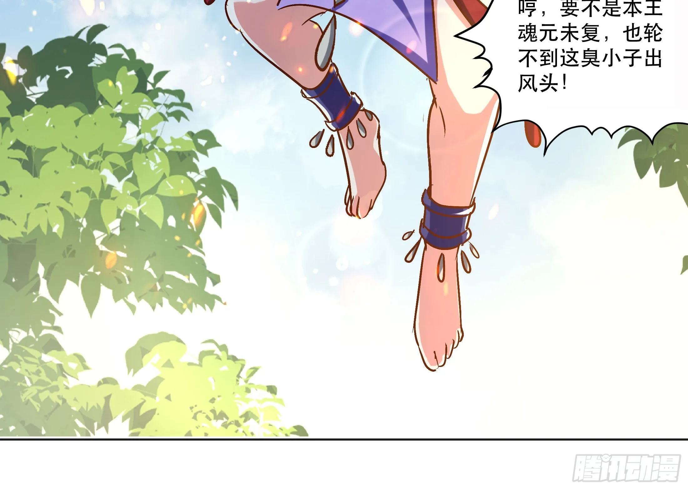 38话 天罚16