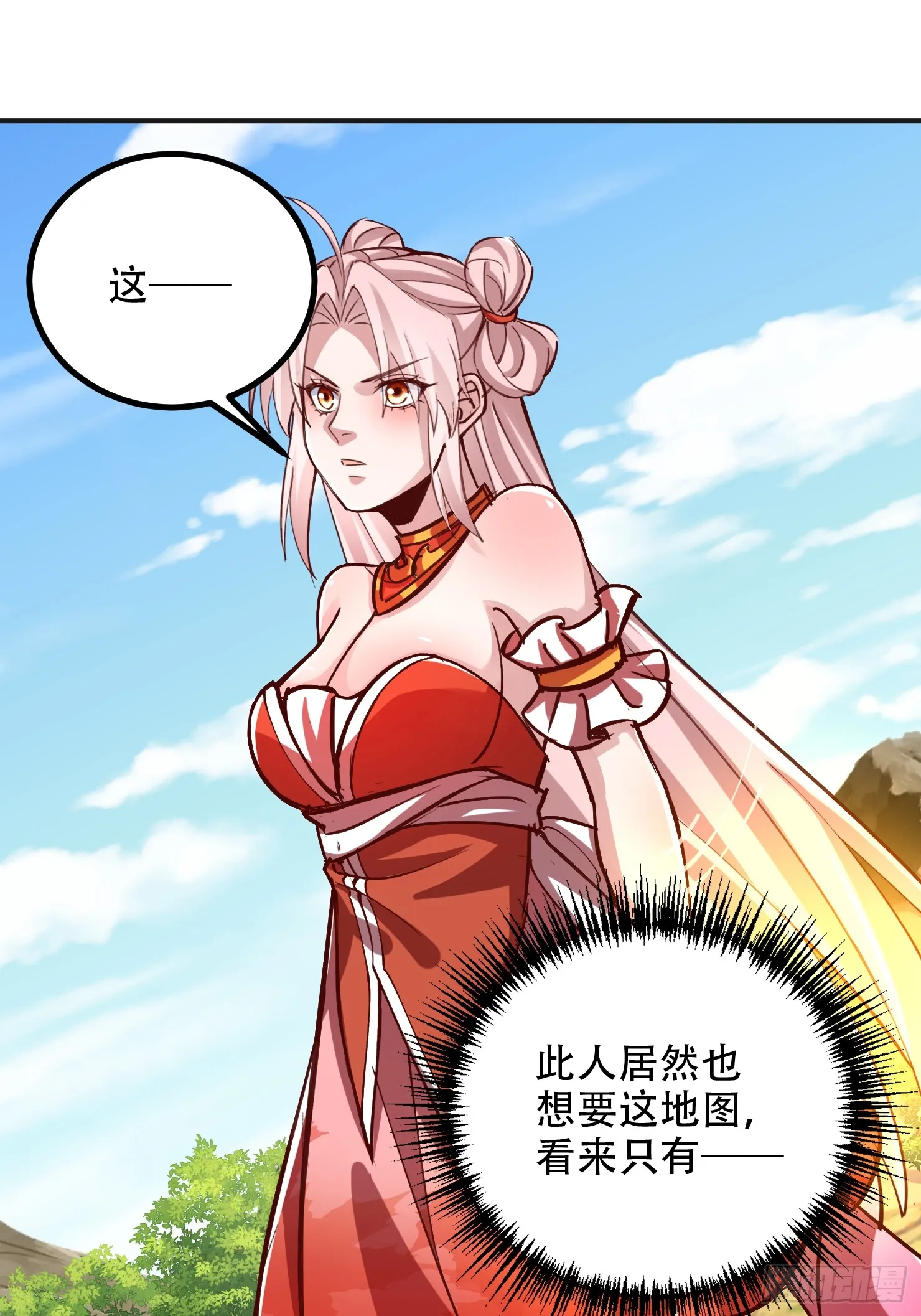 56话 神机图作为谢礼32