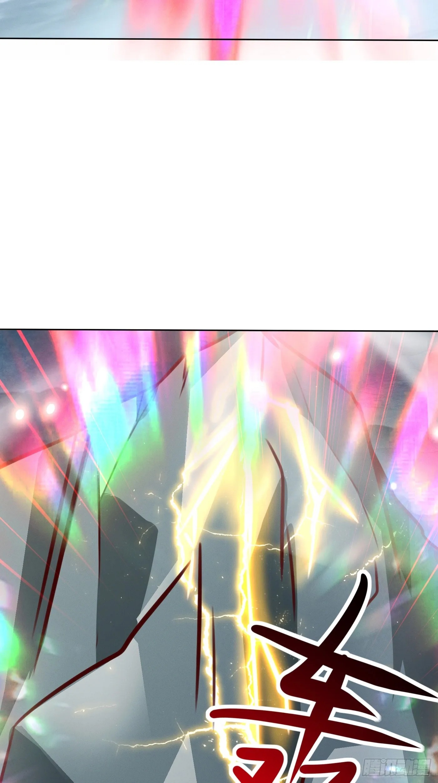 50话 魔族禁地32