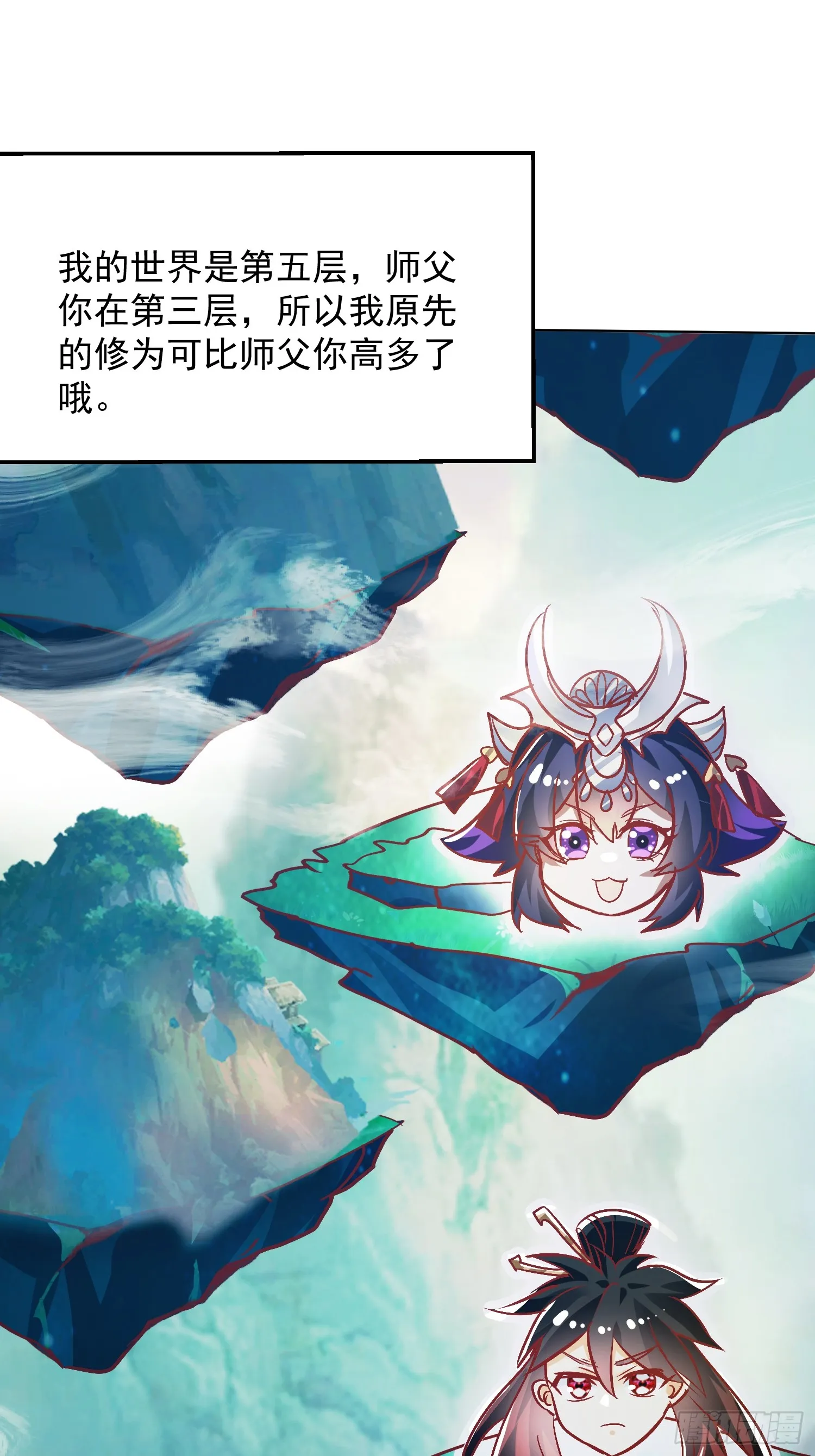 40话 九重灵界39