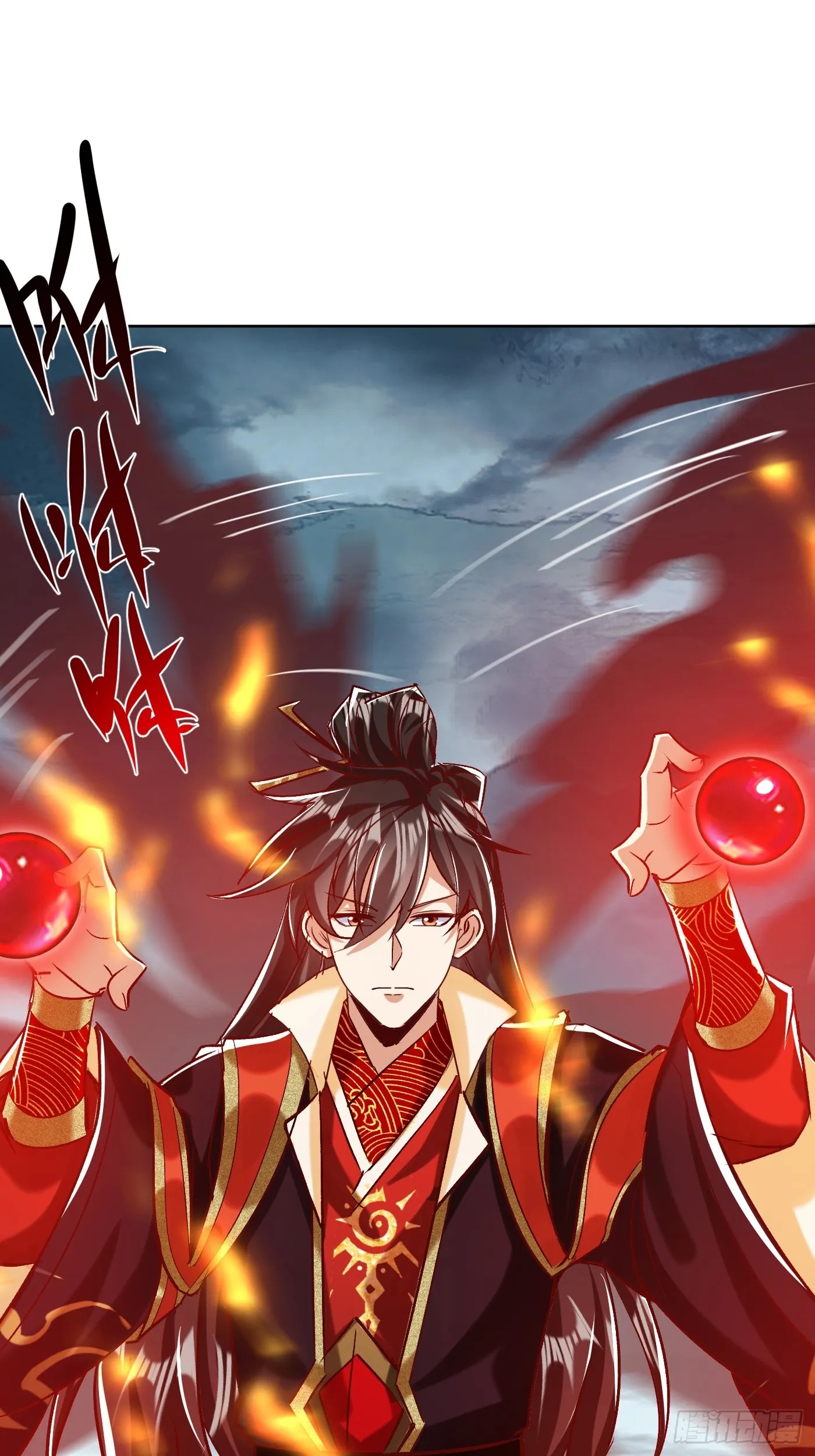 50话 魔族禁地23