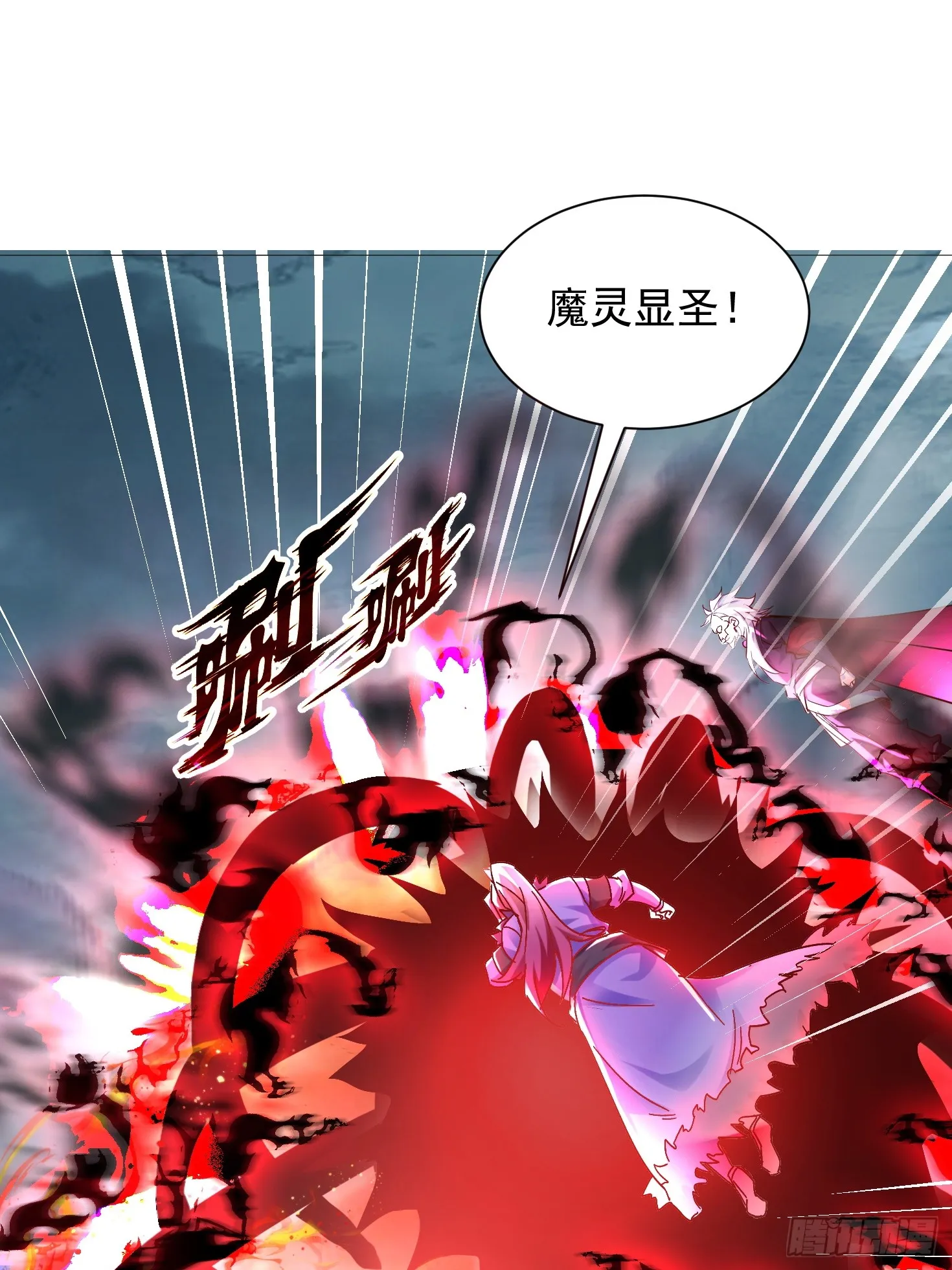 44话 围困无用17
