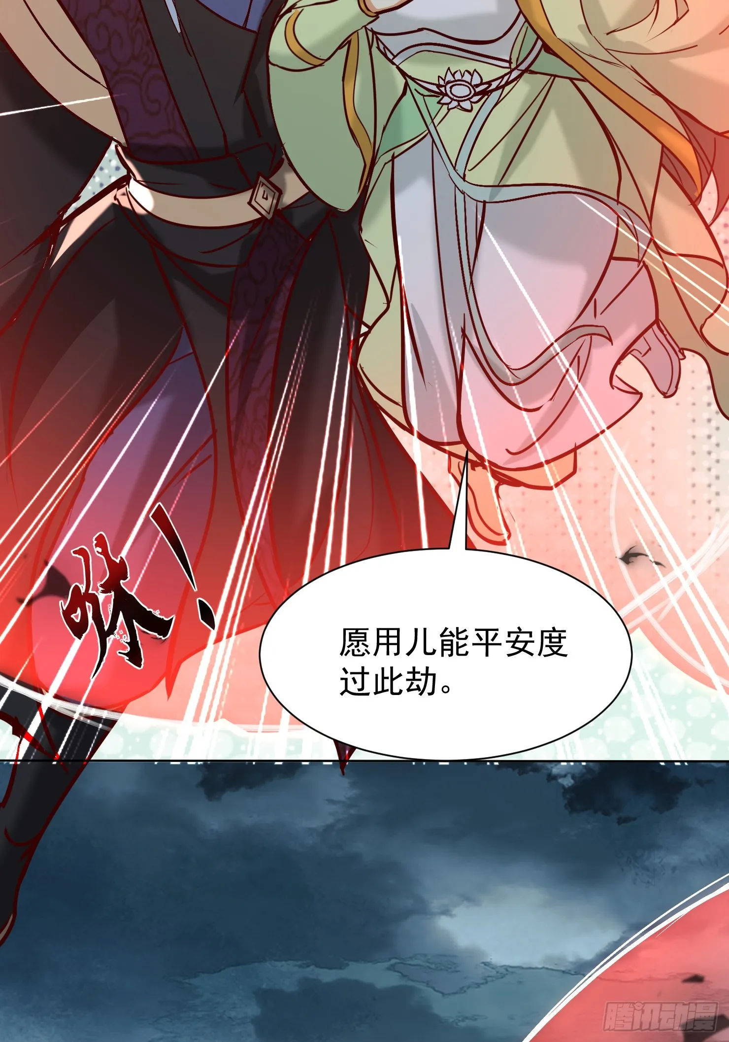 54话 追杀34