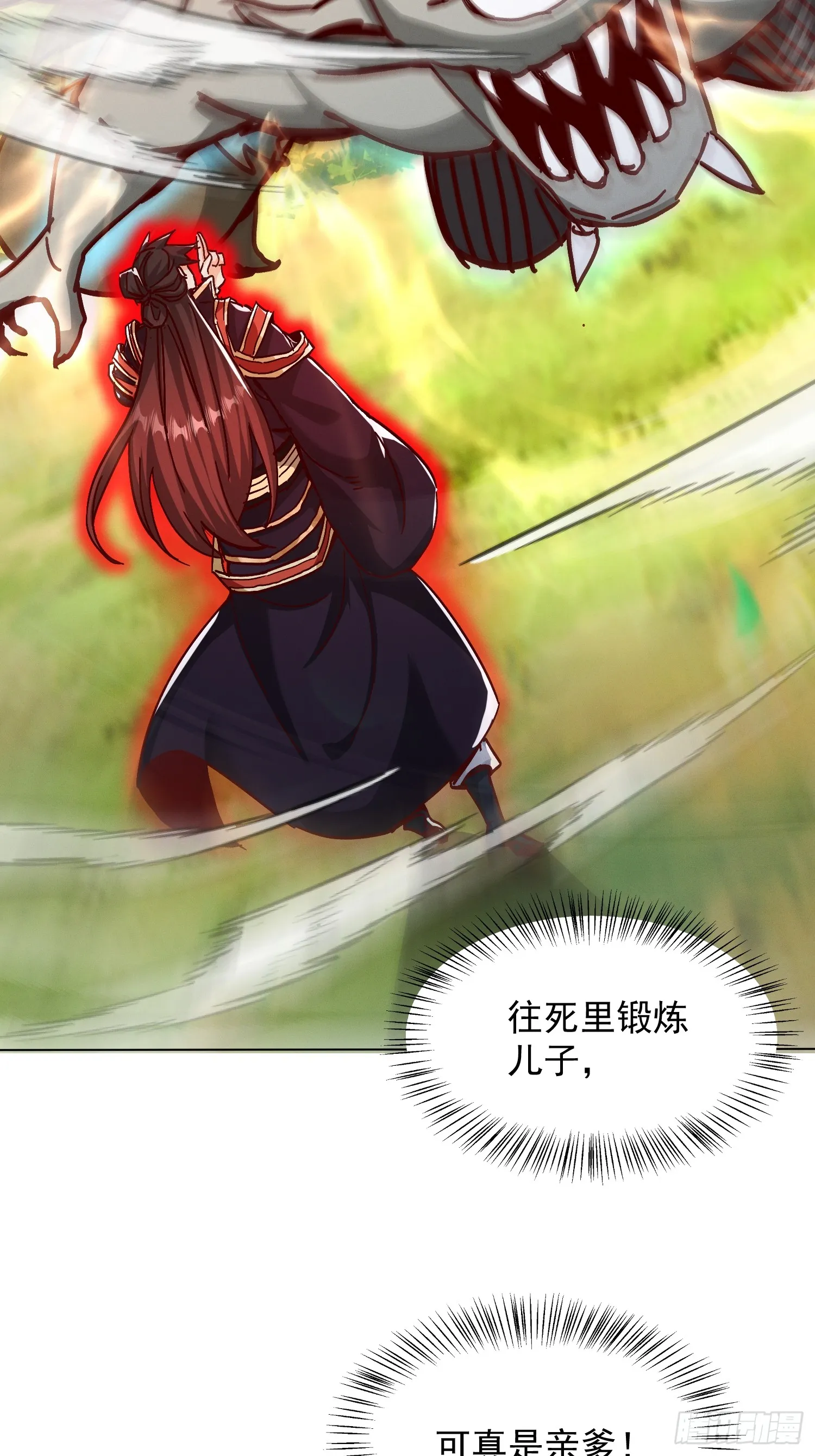 54话 追杀4
