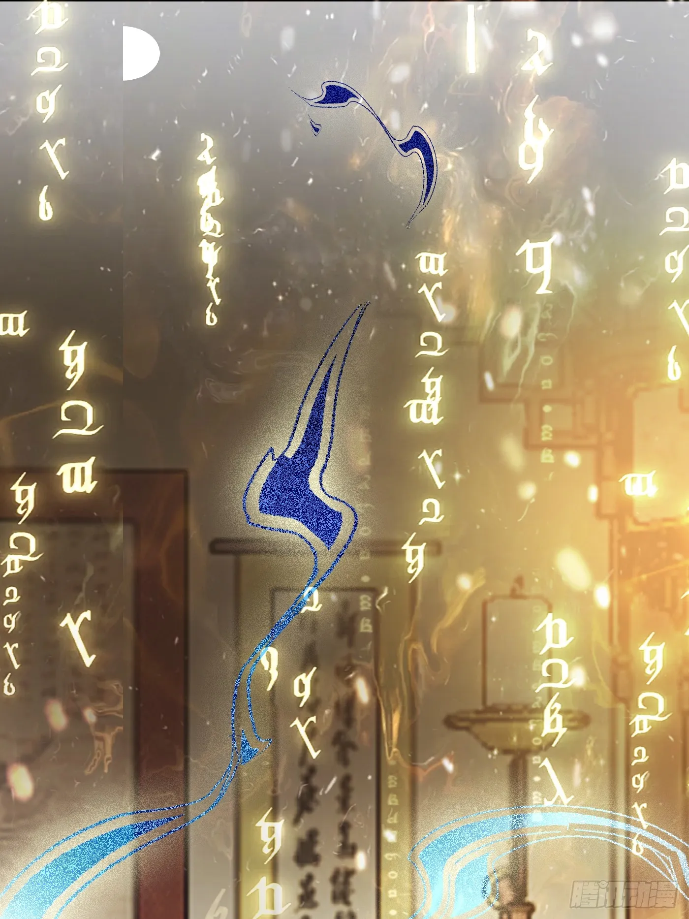35 莫问被囚42