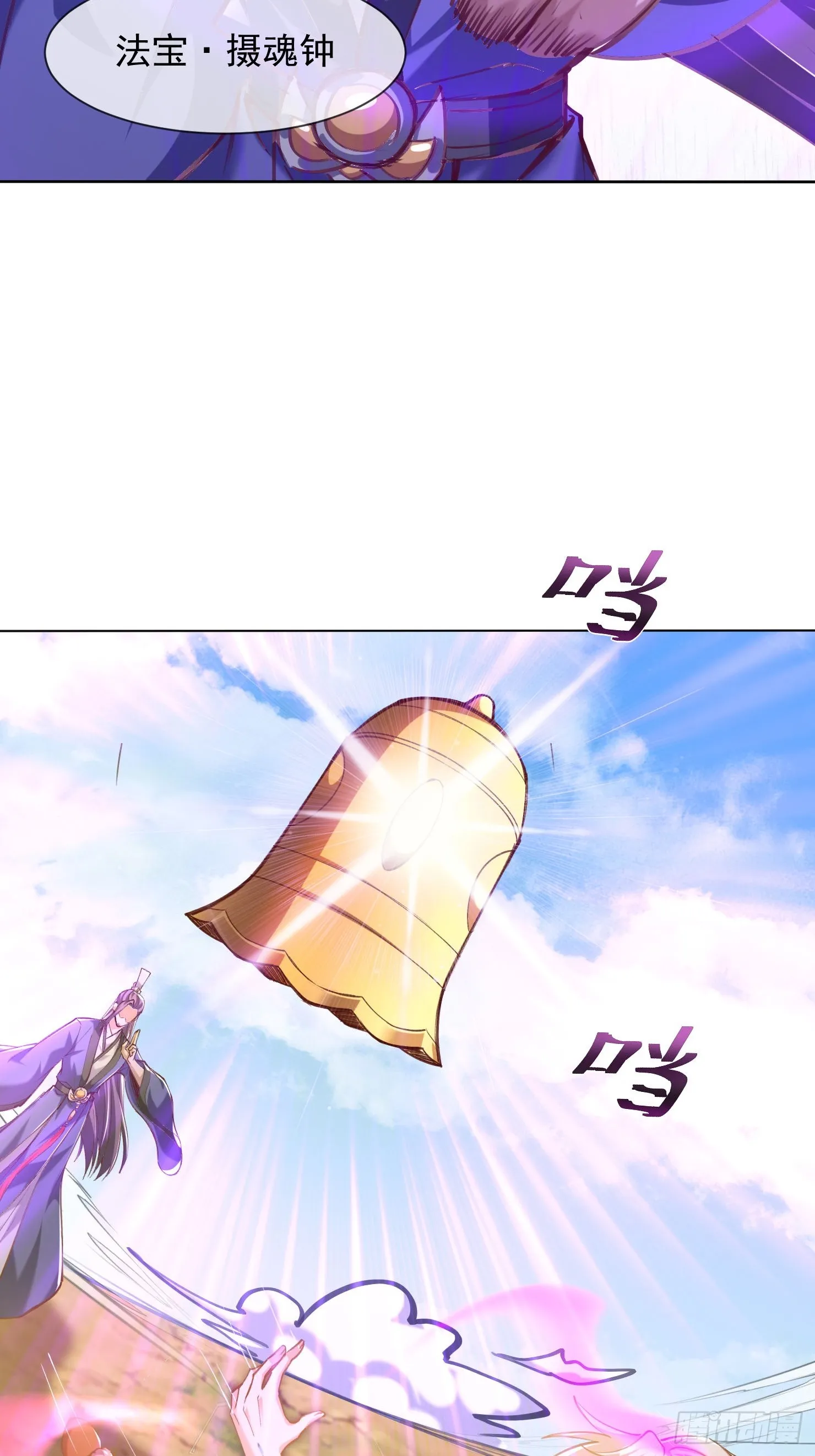 55话 神宠认主28