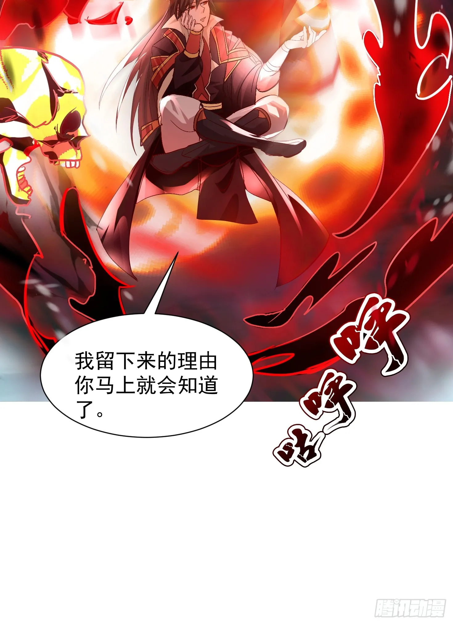 44话 围困无用35