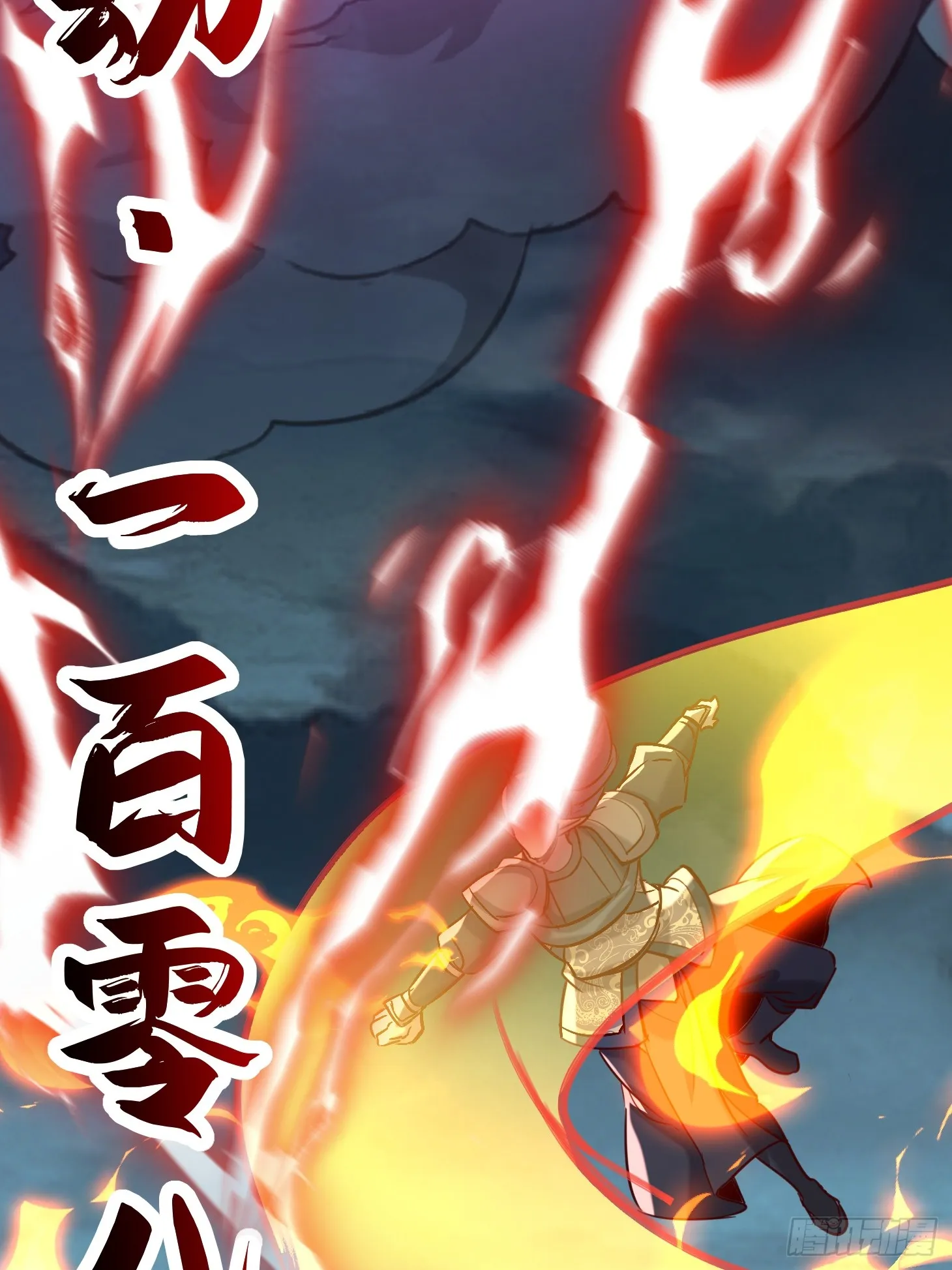 52话 围杀无用34