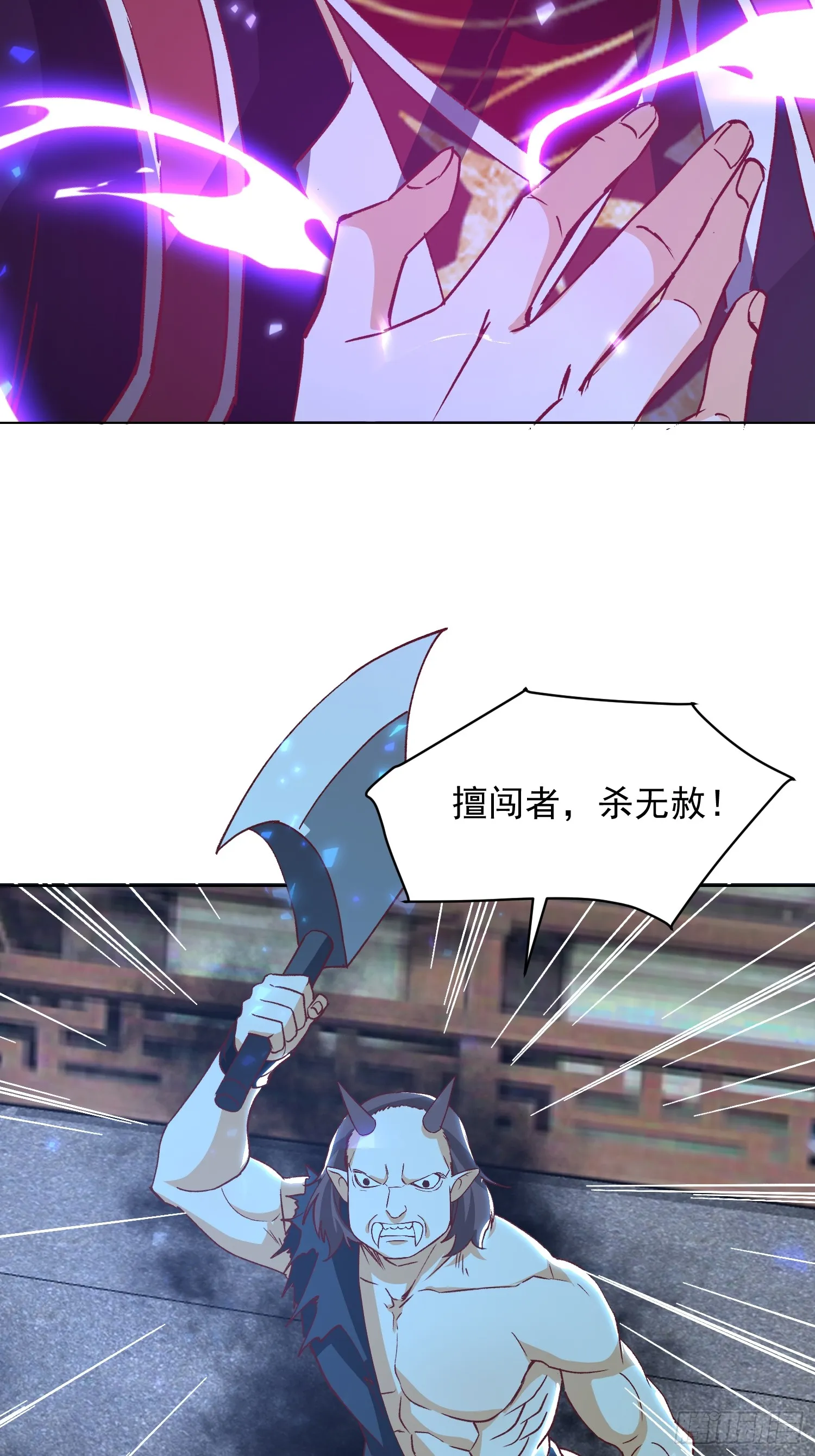 33话 万妖塔26
