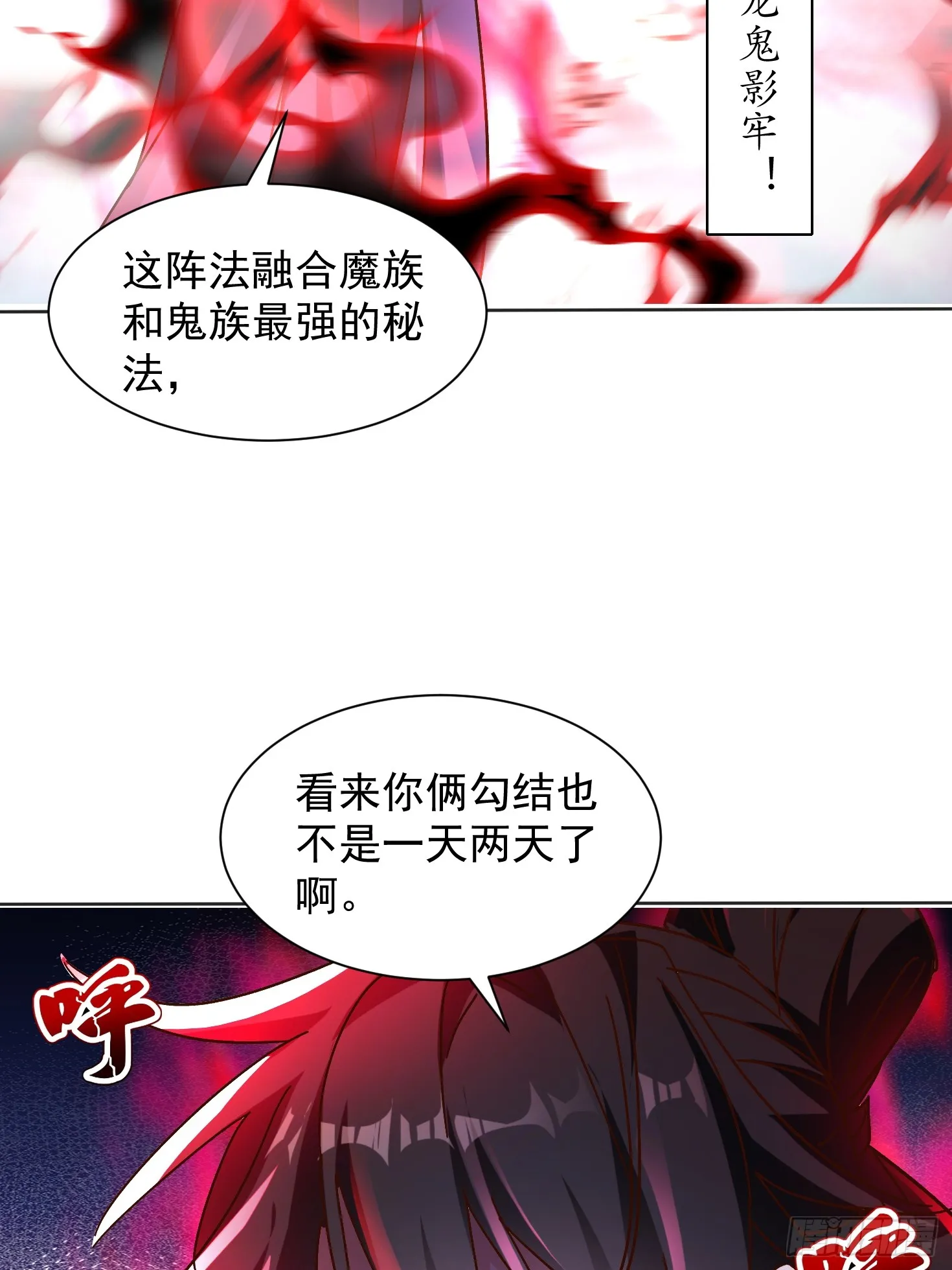 44话 围困无用20