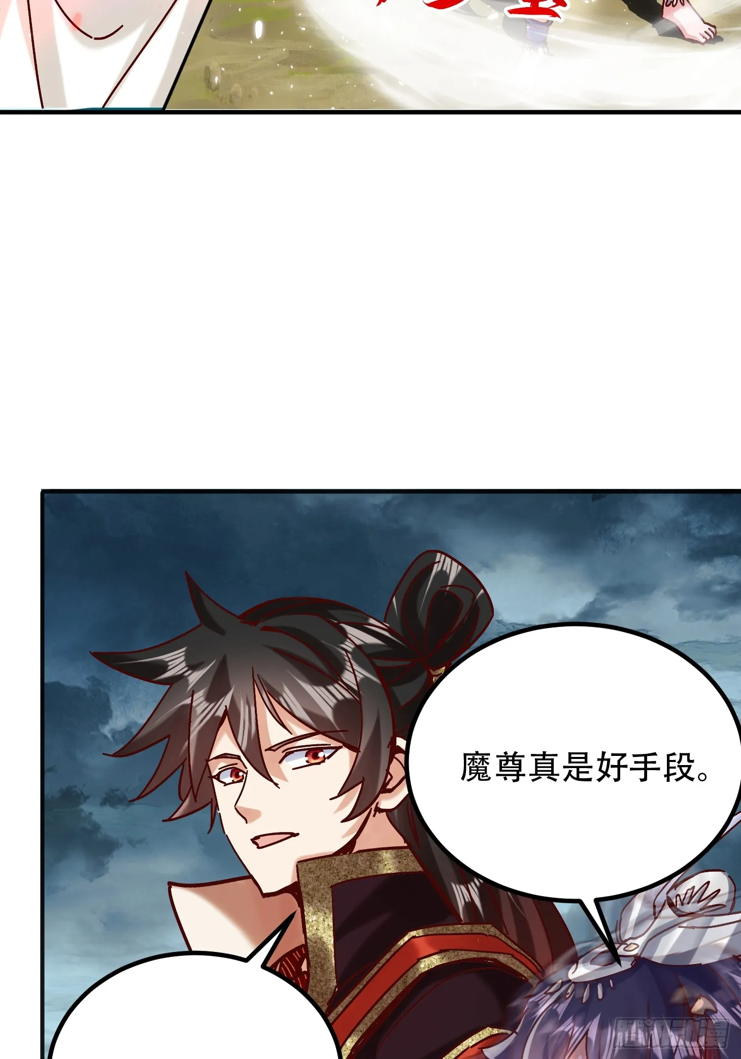 52话 围杀无用3