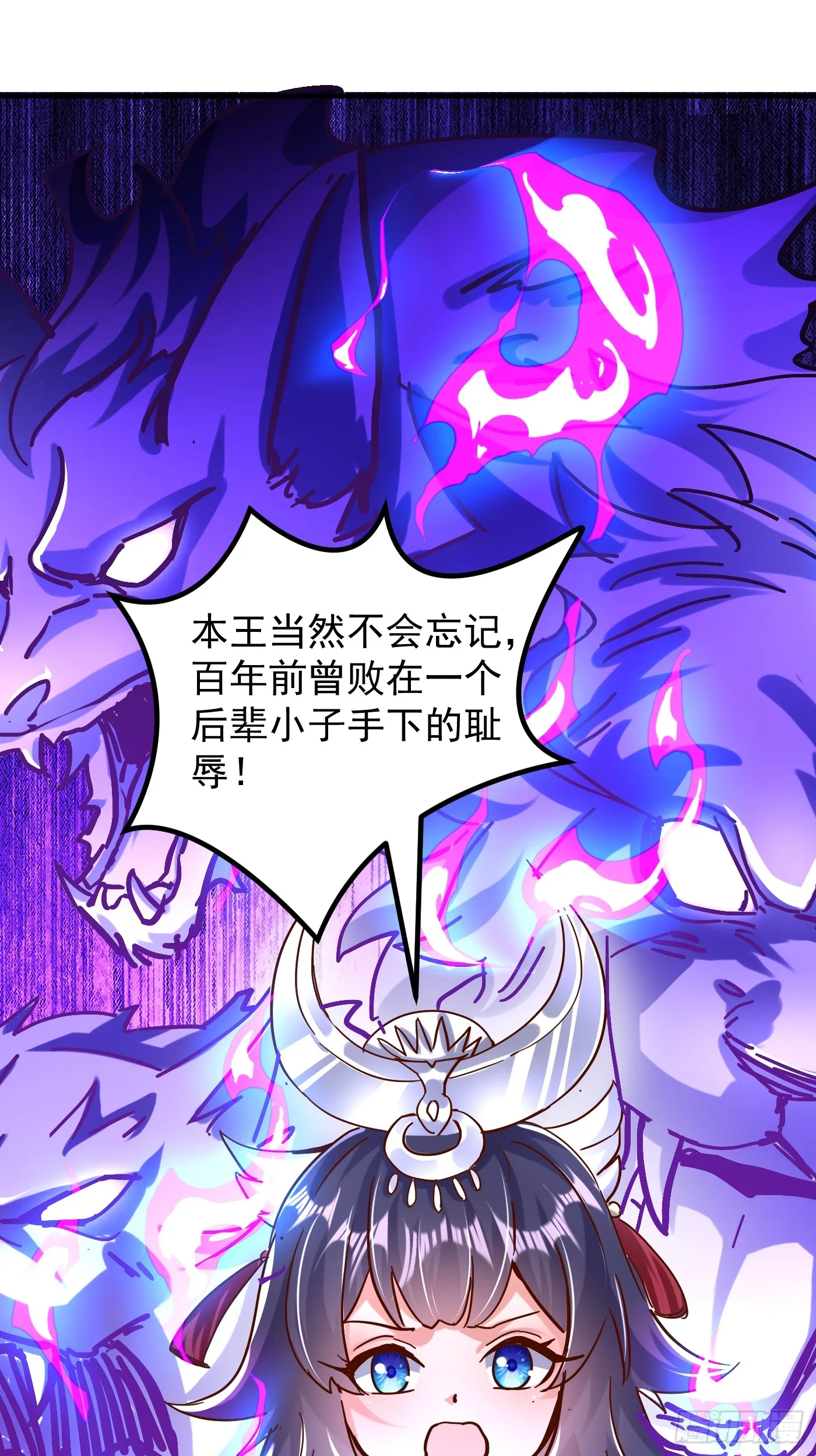 36话 兽王梦宝14