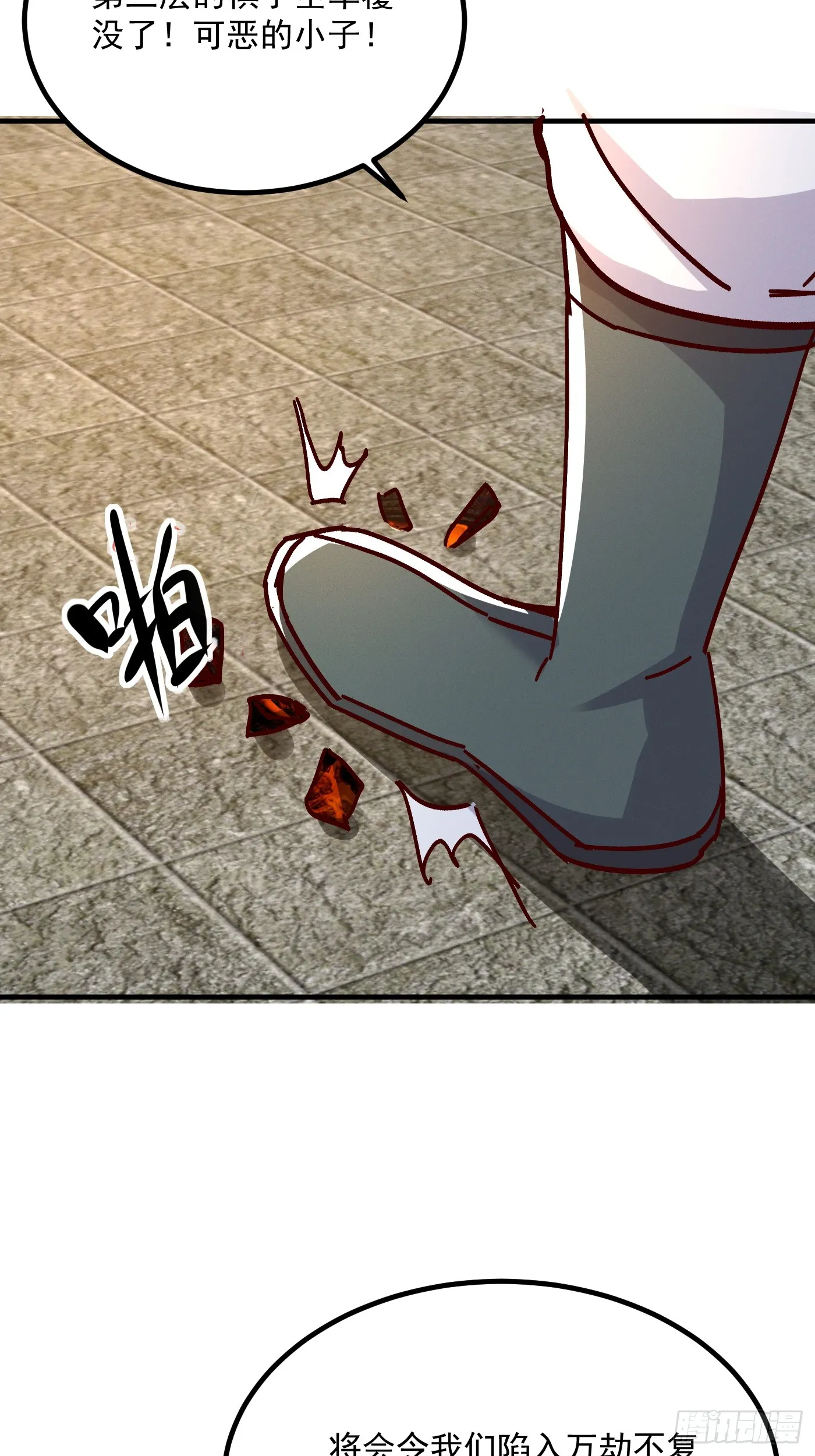 51话 老爹的元神25