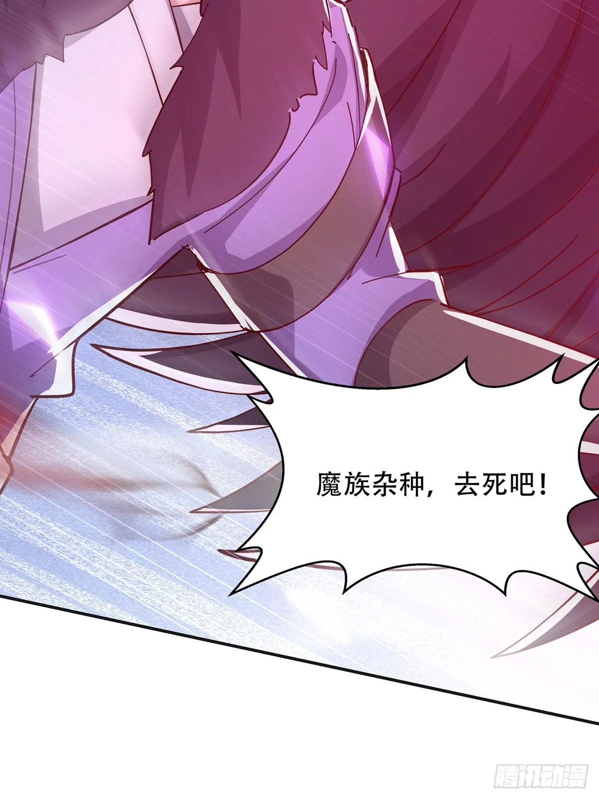 47话 必杀之招25