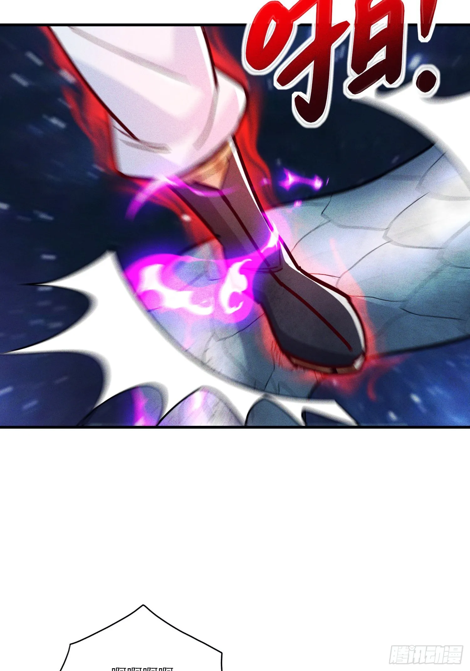 34话 五族腐心毒22