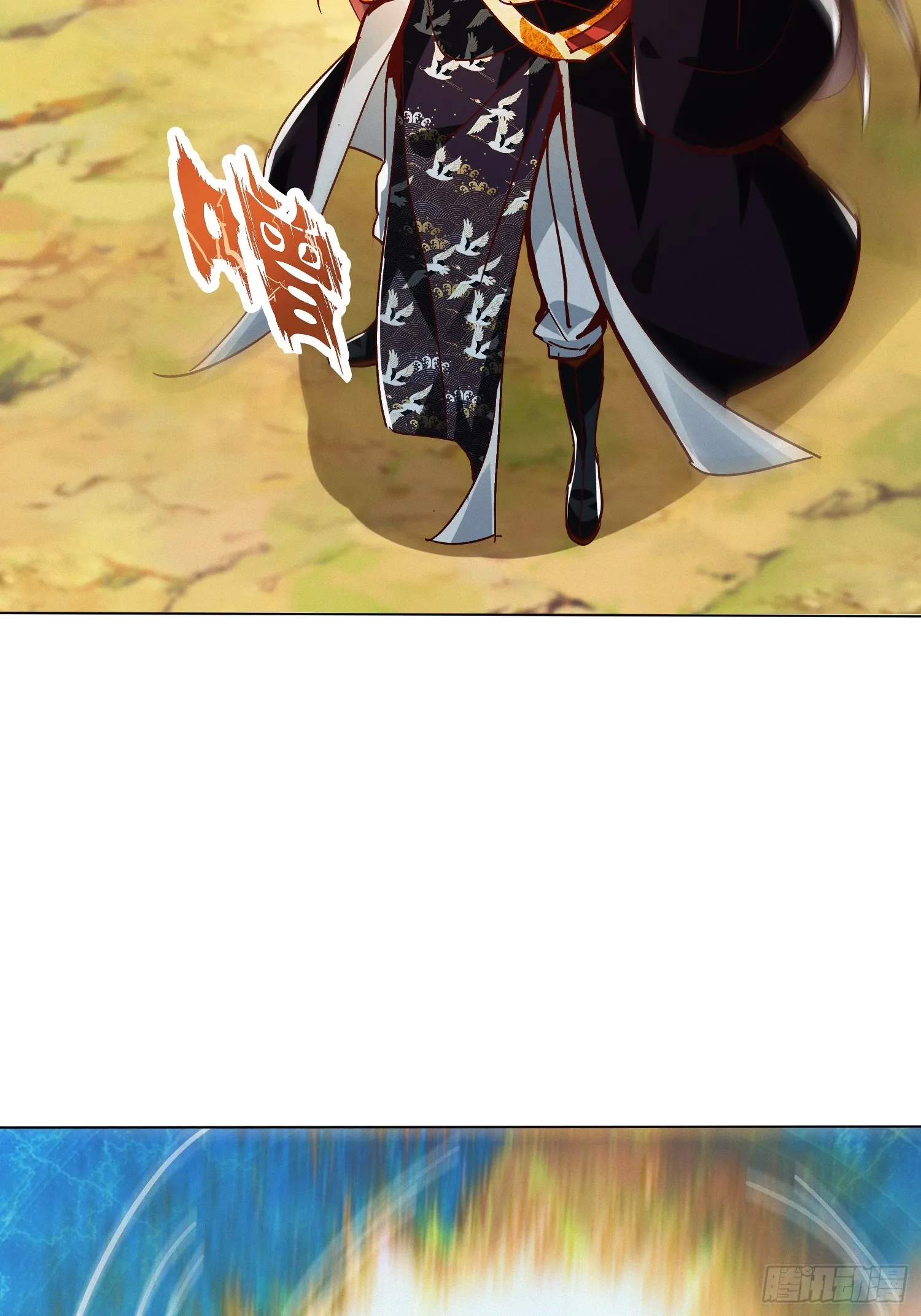 54话 追杀18