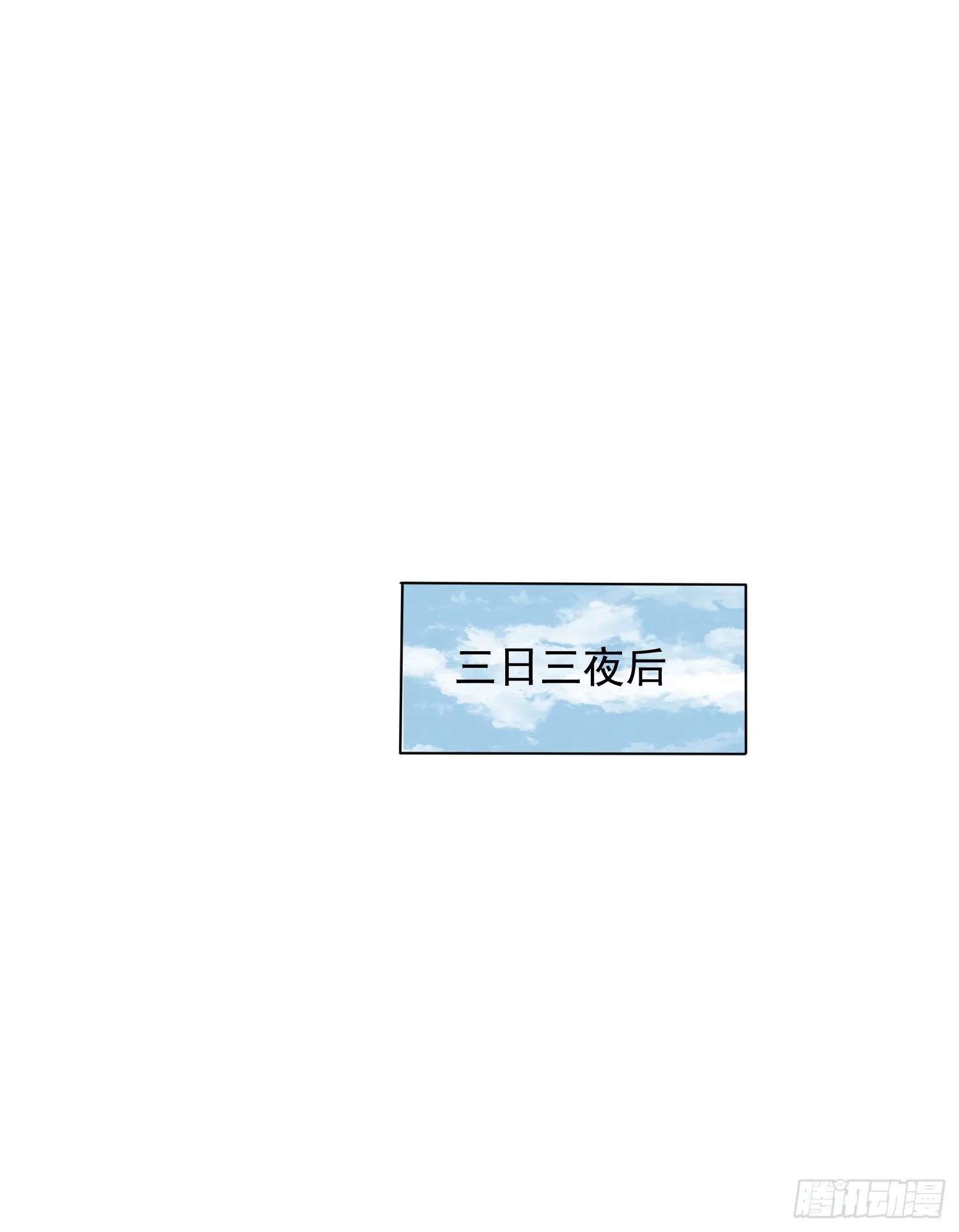 54话 追杀8