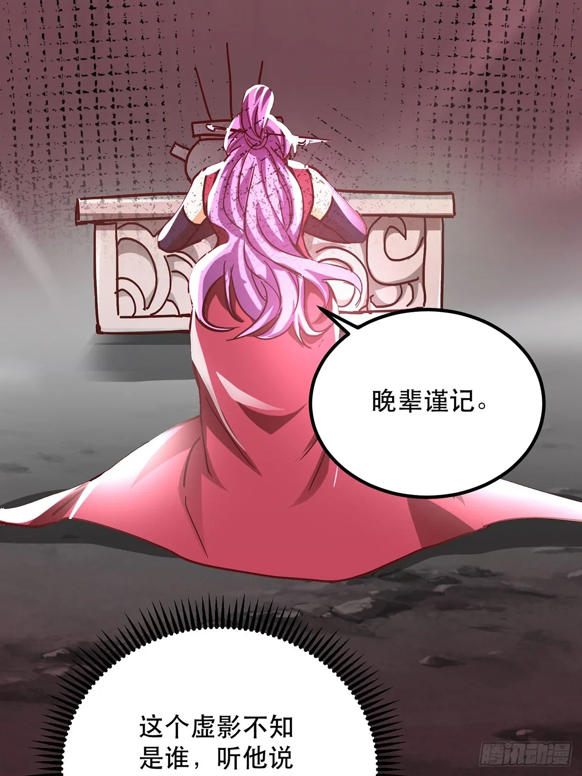 39话 无涯之子必死45