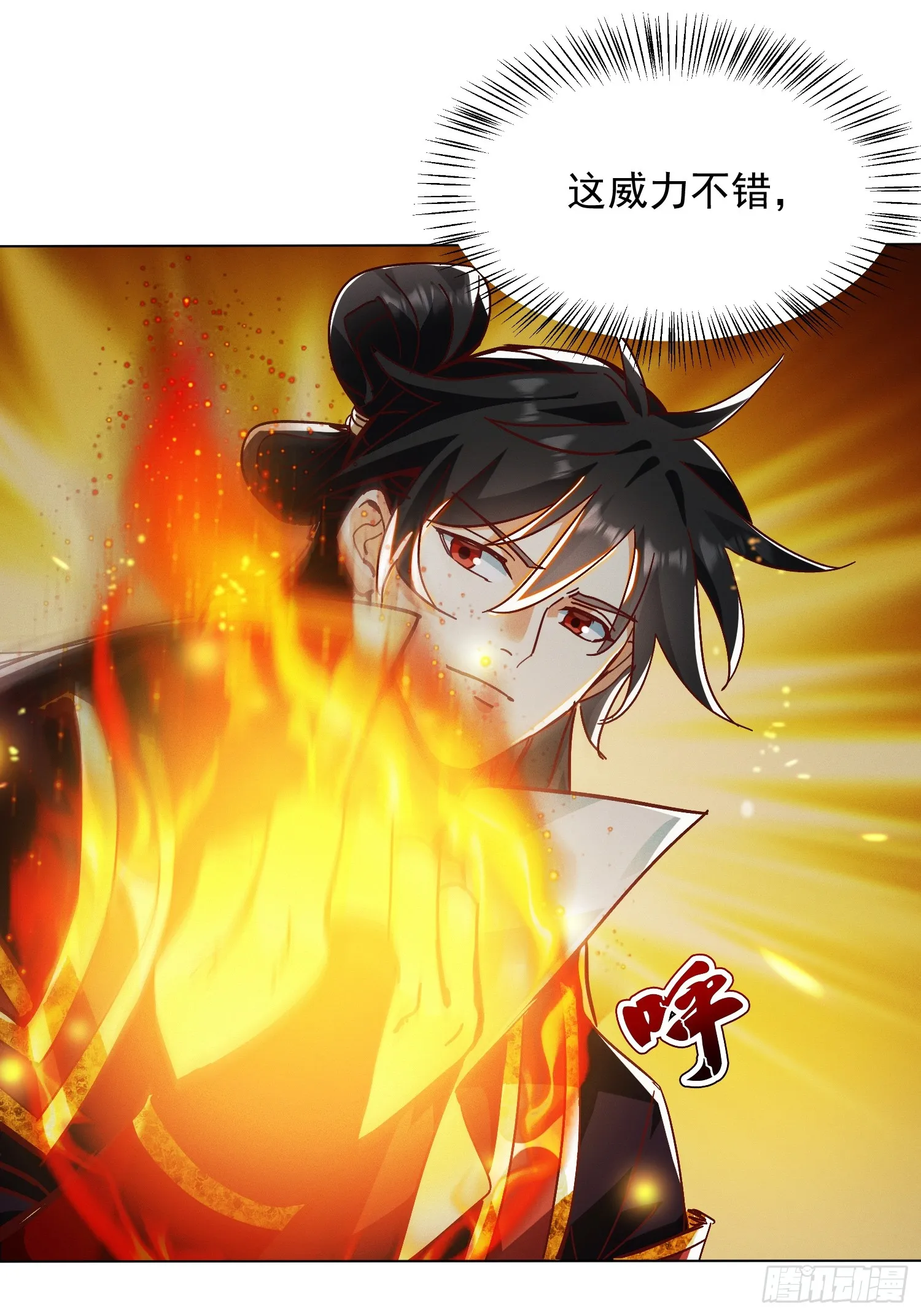 54话 追杀16