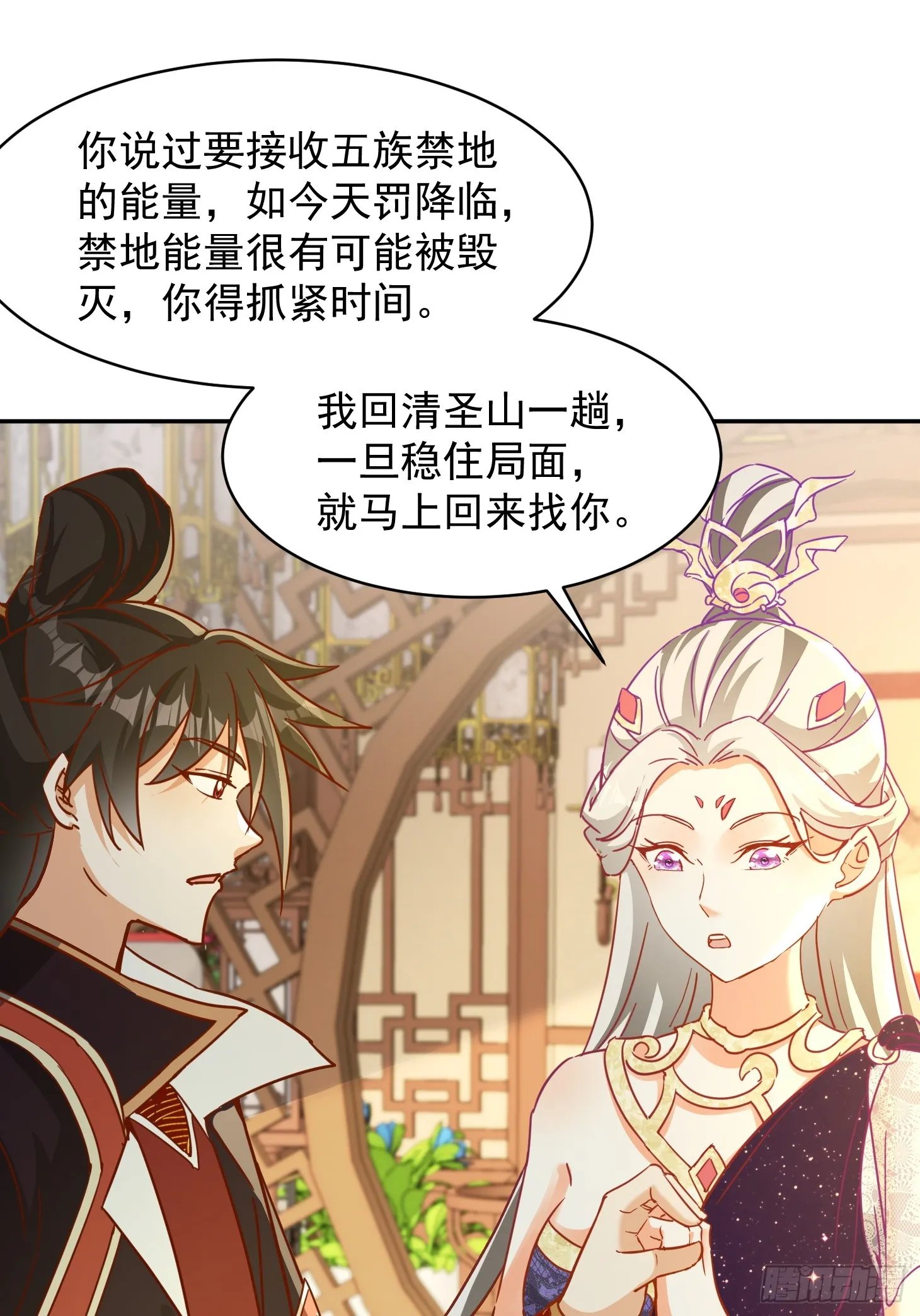 37话 无用反击9