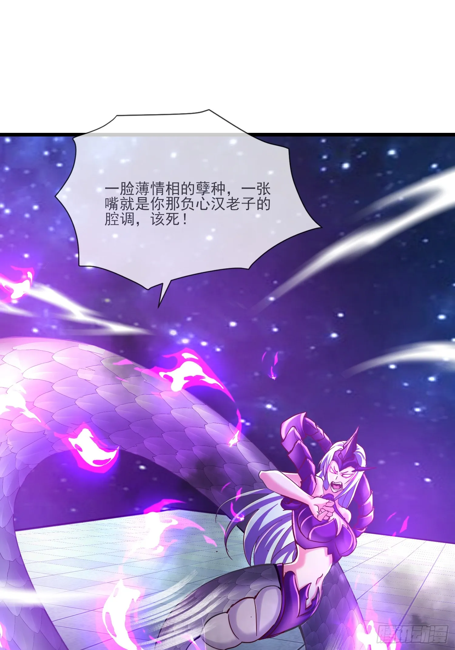 34话 五族腐心毒4